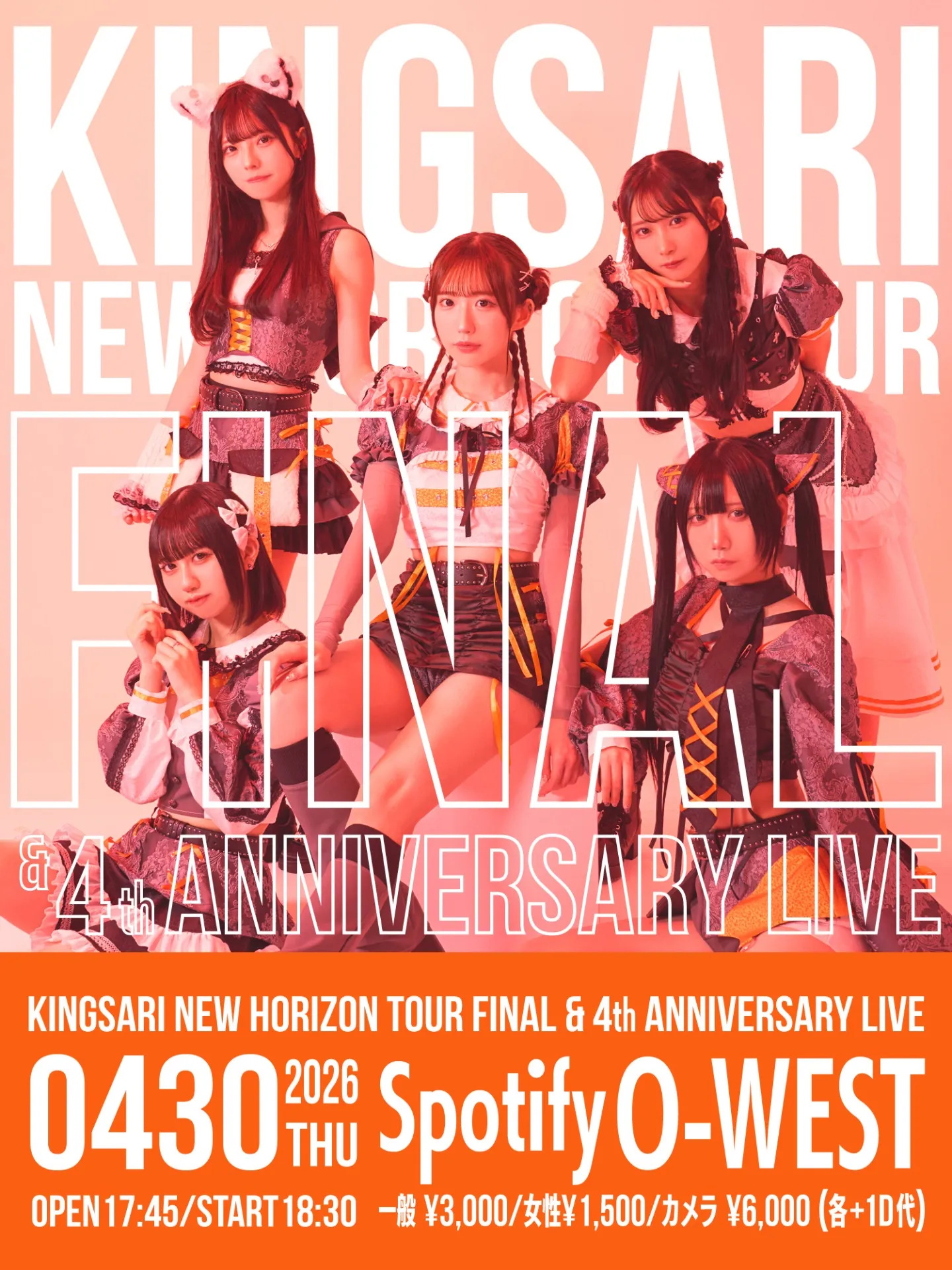 KINGSARI NEW HORIZON TOUR FINAL & 4th ANNIVERSARY LIVE | Spotify O-WEST