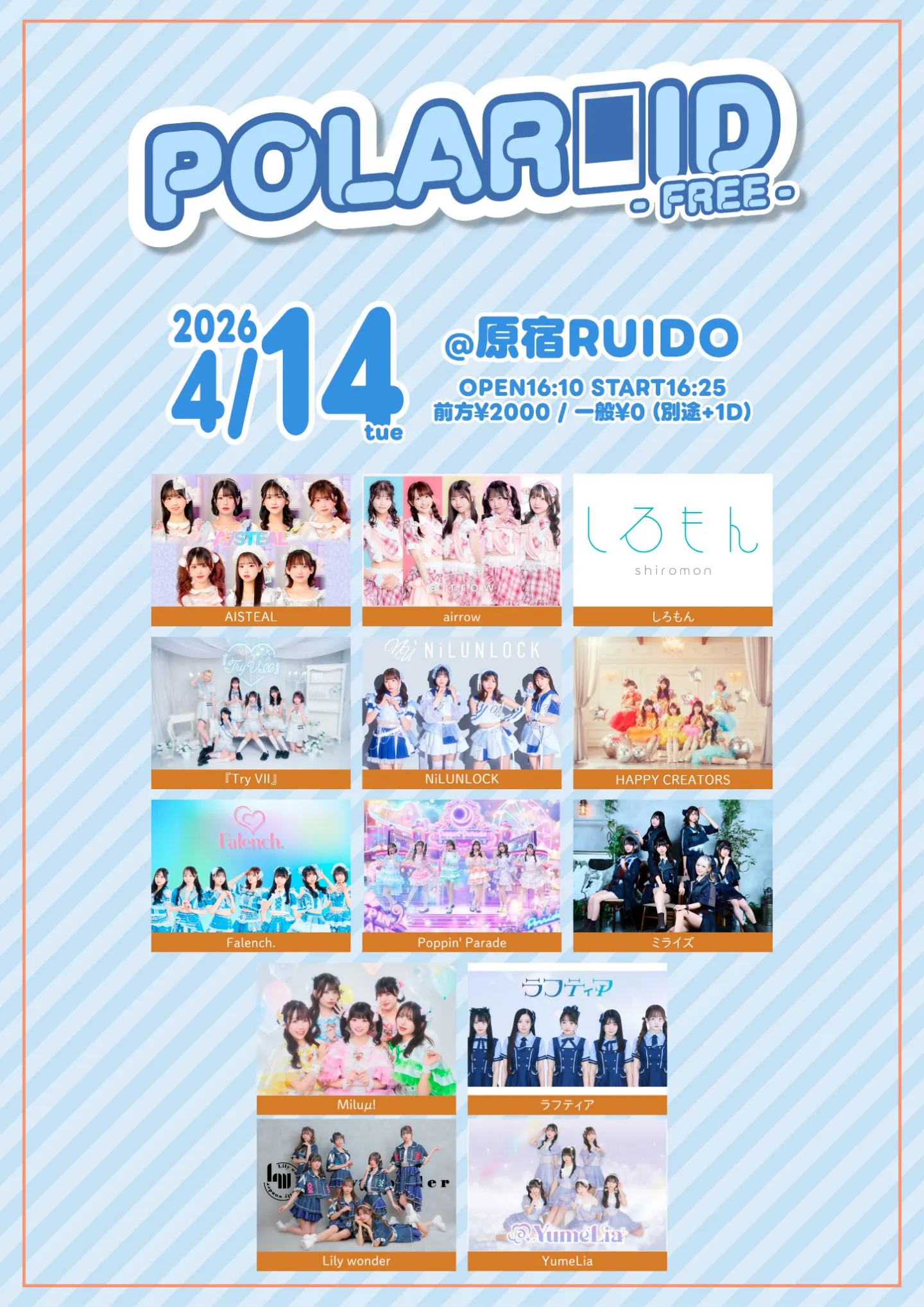 POLAROID – FREE – | 原宿RUIDO