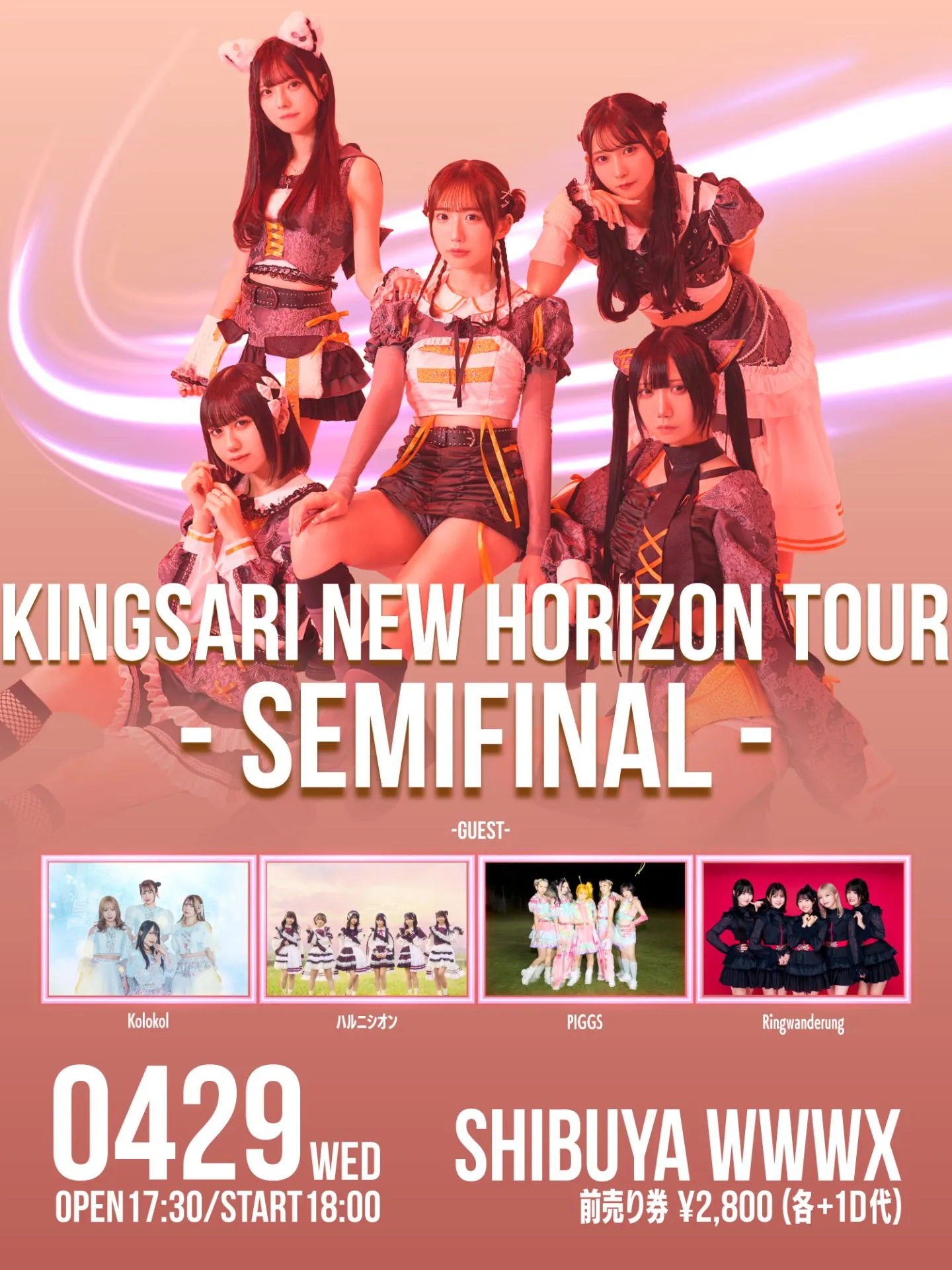 KINGSARI NEW HORIZON TOUR – SEMIFINAL – | WWWX