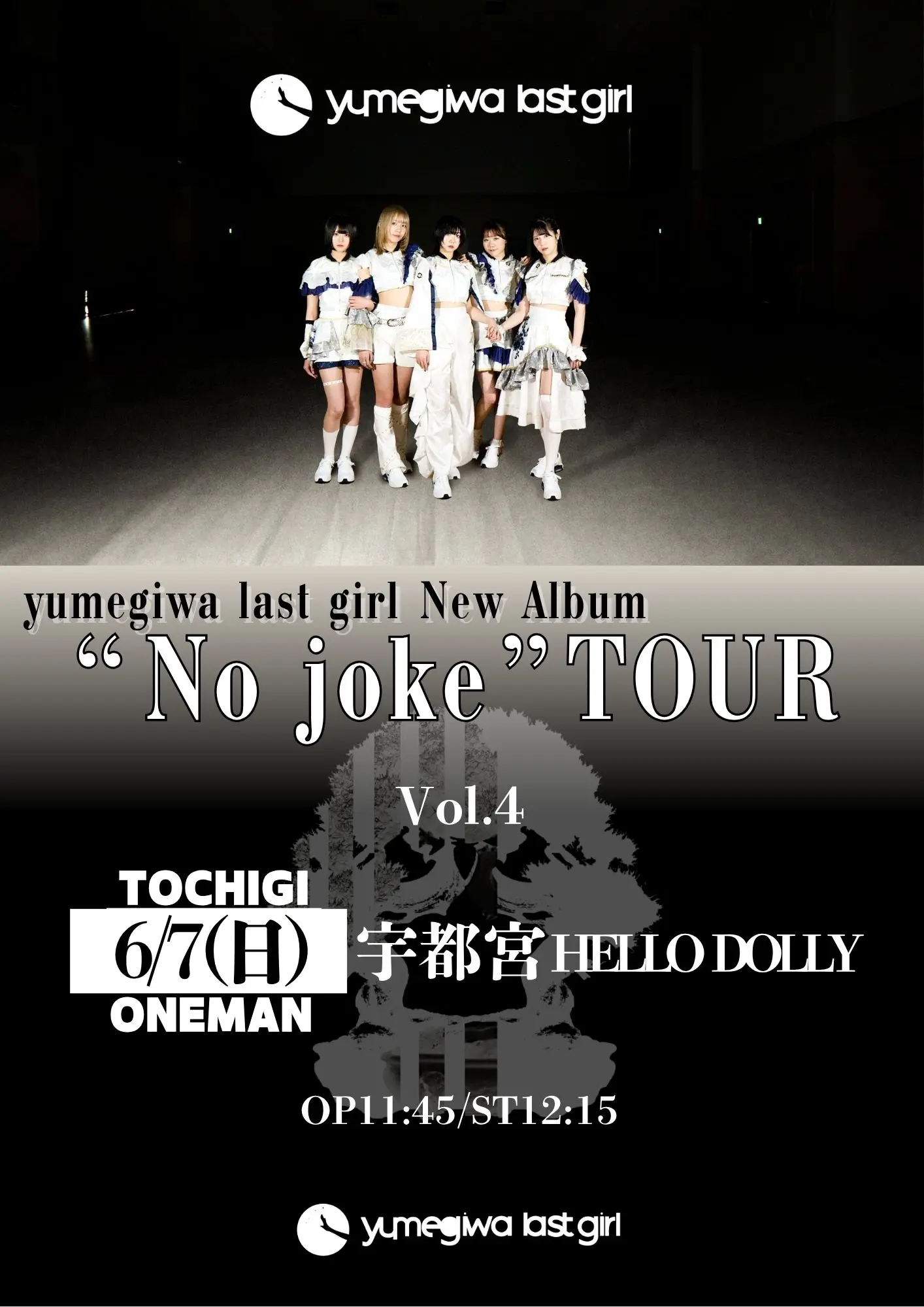 yumegiwa last girl “No joke” TOUR Vol.4 栃木公演 | 宇都宮HELLO DOLLY