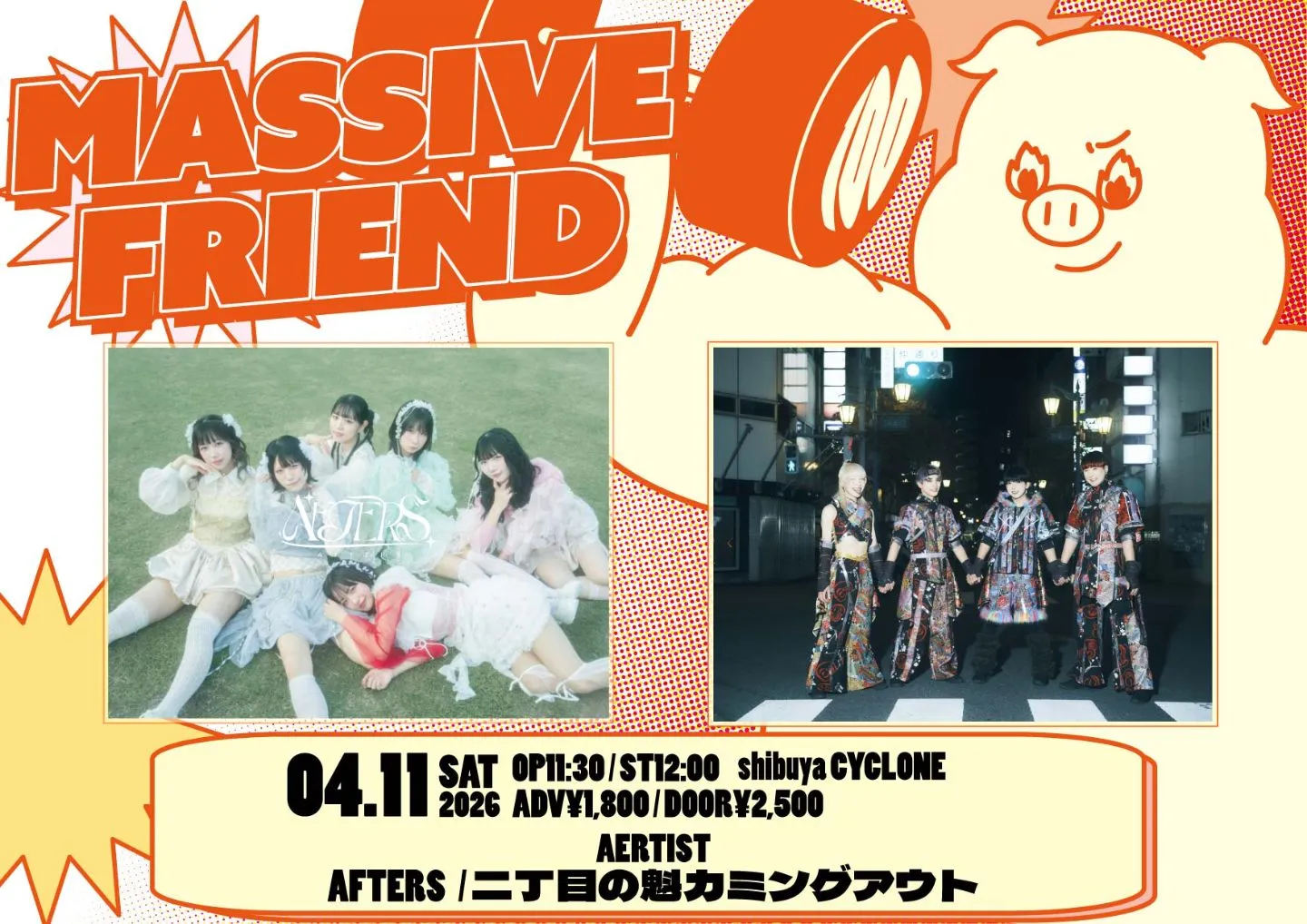 AFTERS PRESENTS「MASSIVE FRIEND」 | shibuya CYCLONE