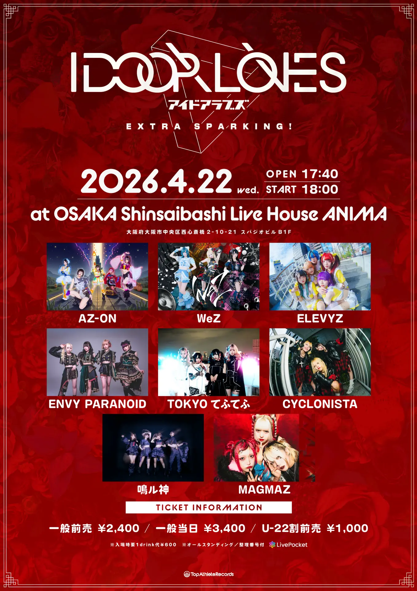 IDOORLOVES -EXTRA SPARKING!- | 大阪 心斎橋Live House ANIMA