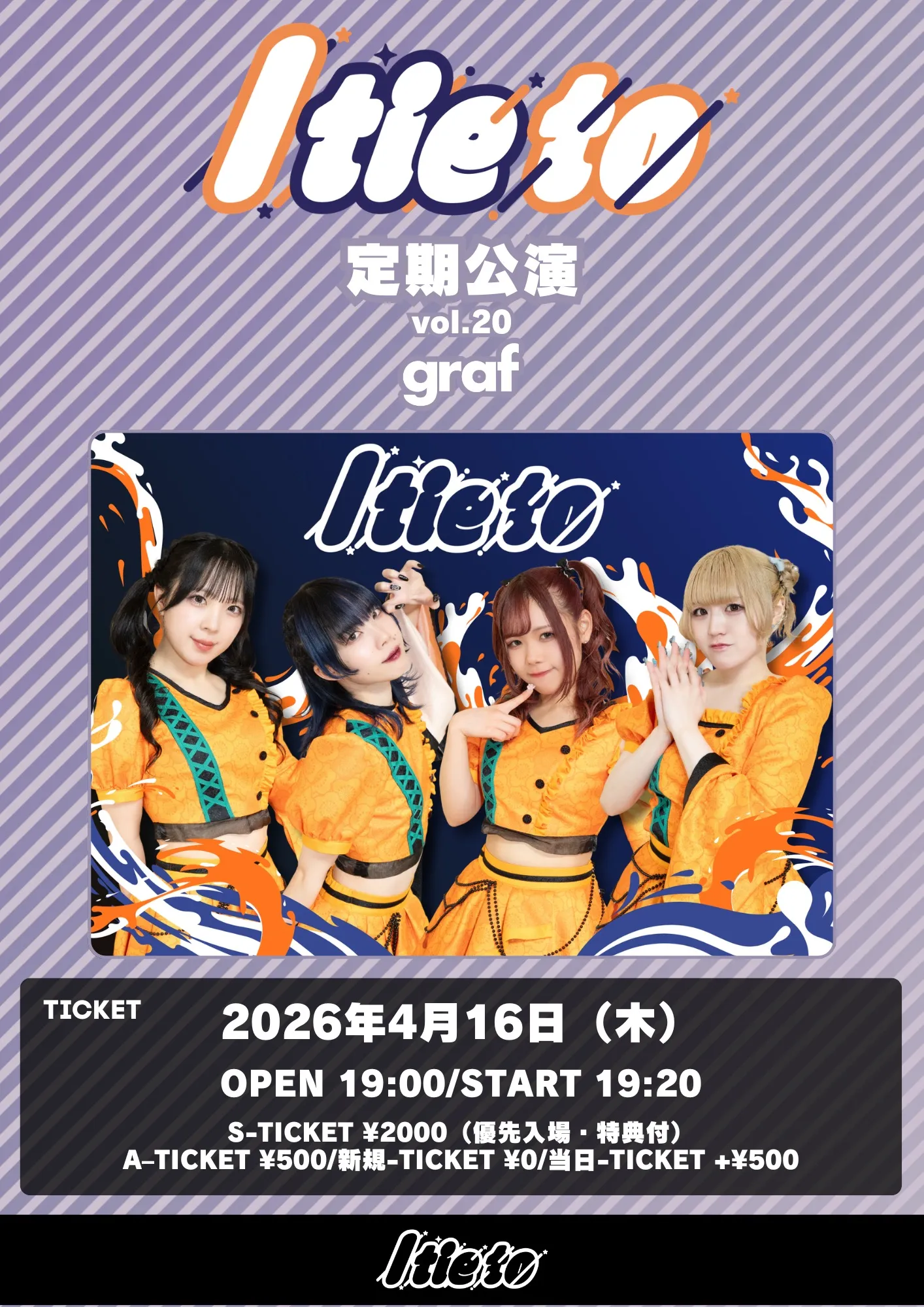I tie to 定期公演 vol.20 | graf