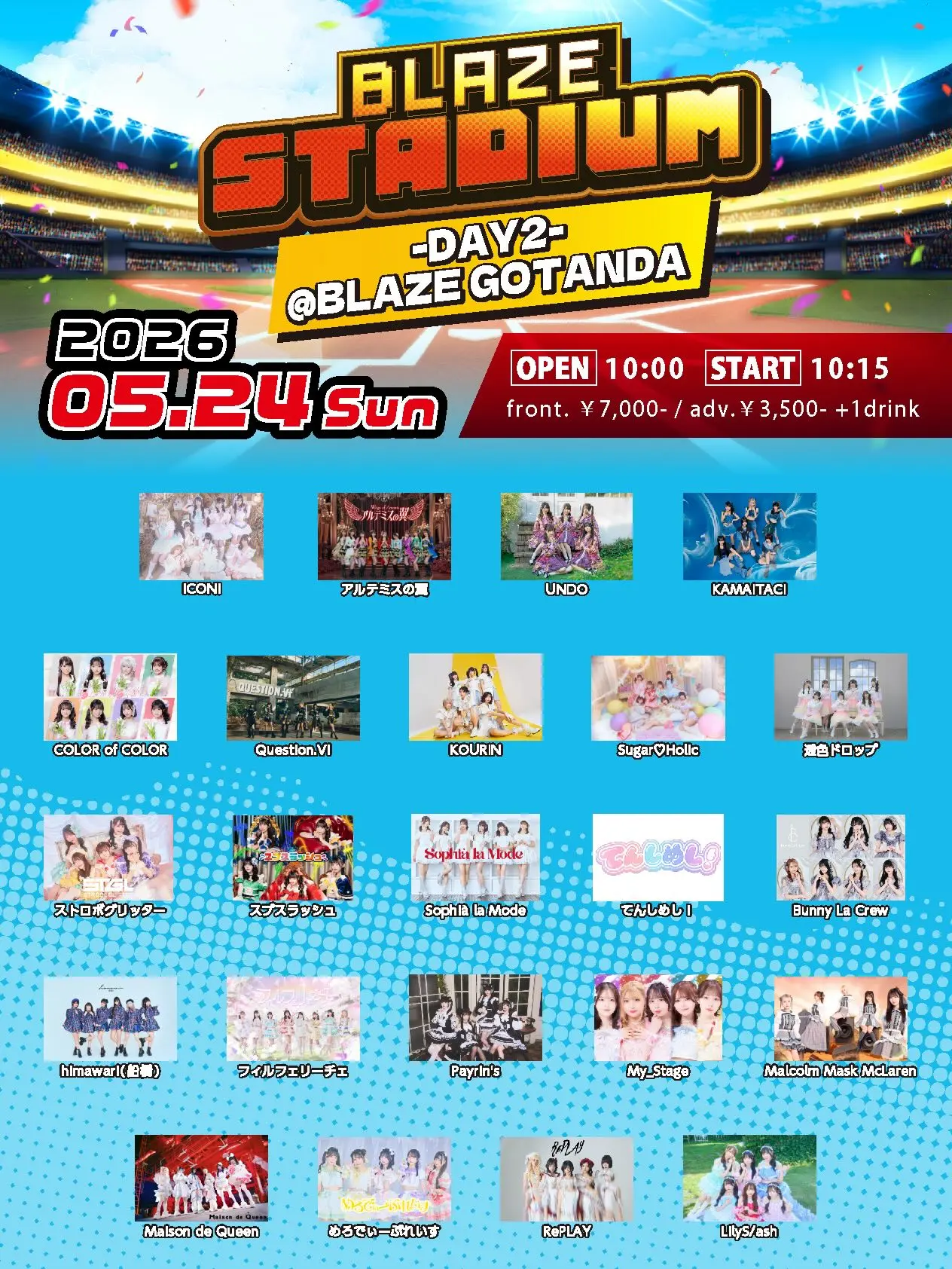 「BLAZE STADIUM」-DAY2- | BLAZE GOTANDA