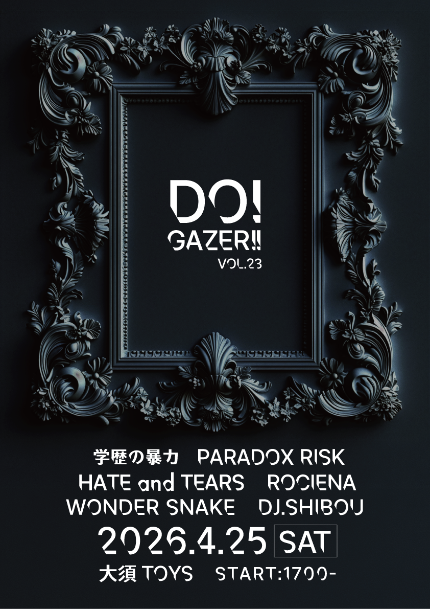 DO!GAZER!!vol.2 | Cafe&Music Bar TOYS(愛知県)