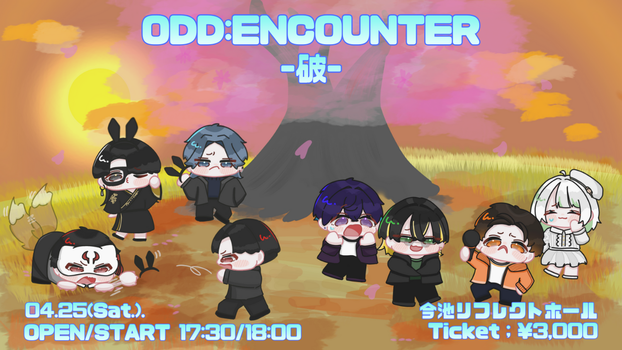 ODD:ENCOUNTER -破- | リフレクトホール今池(愛知県)