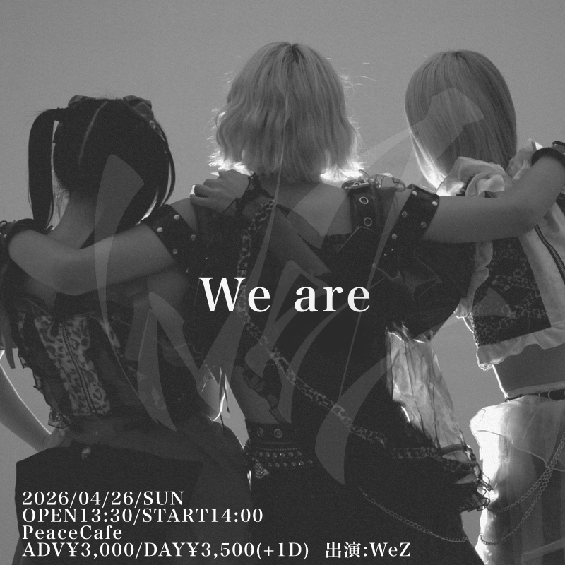 WeZ解散ライブ 『We are』 | PeaceCafe