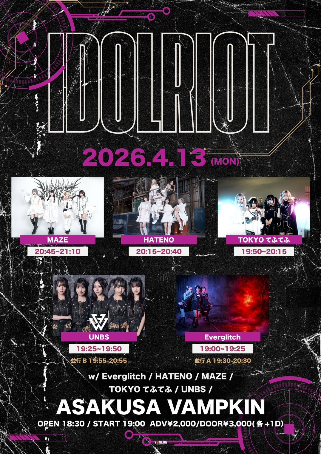 IDOL RIOT | 浅草VAMPKIN(東京都)