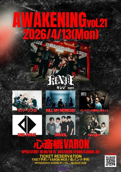 AWAKENING vol.21 | 心斎橋VARON(大阪府)