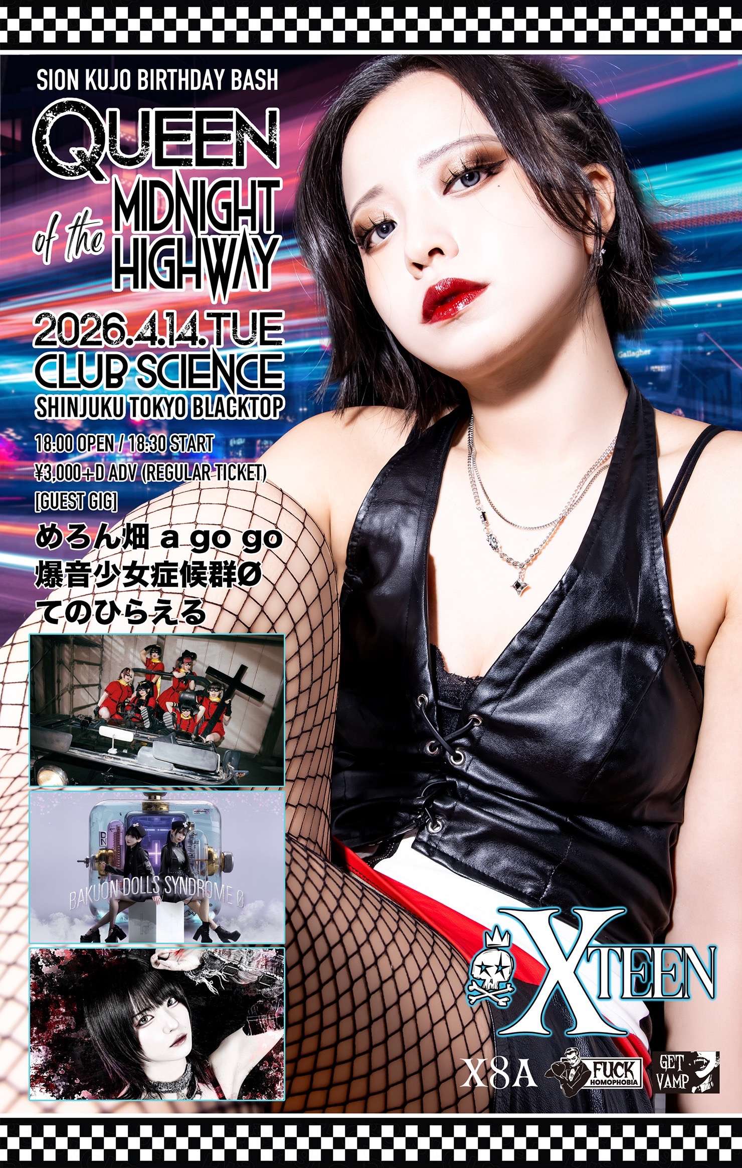 #XTEEN † SION KUJO BIRTHDAY BAS… | 新宿 club SCIENCE(東京都)