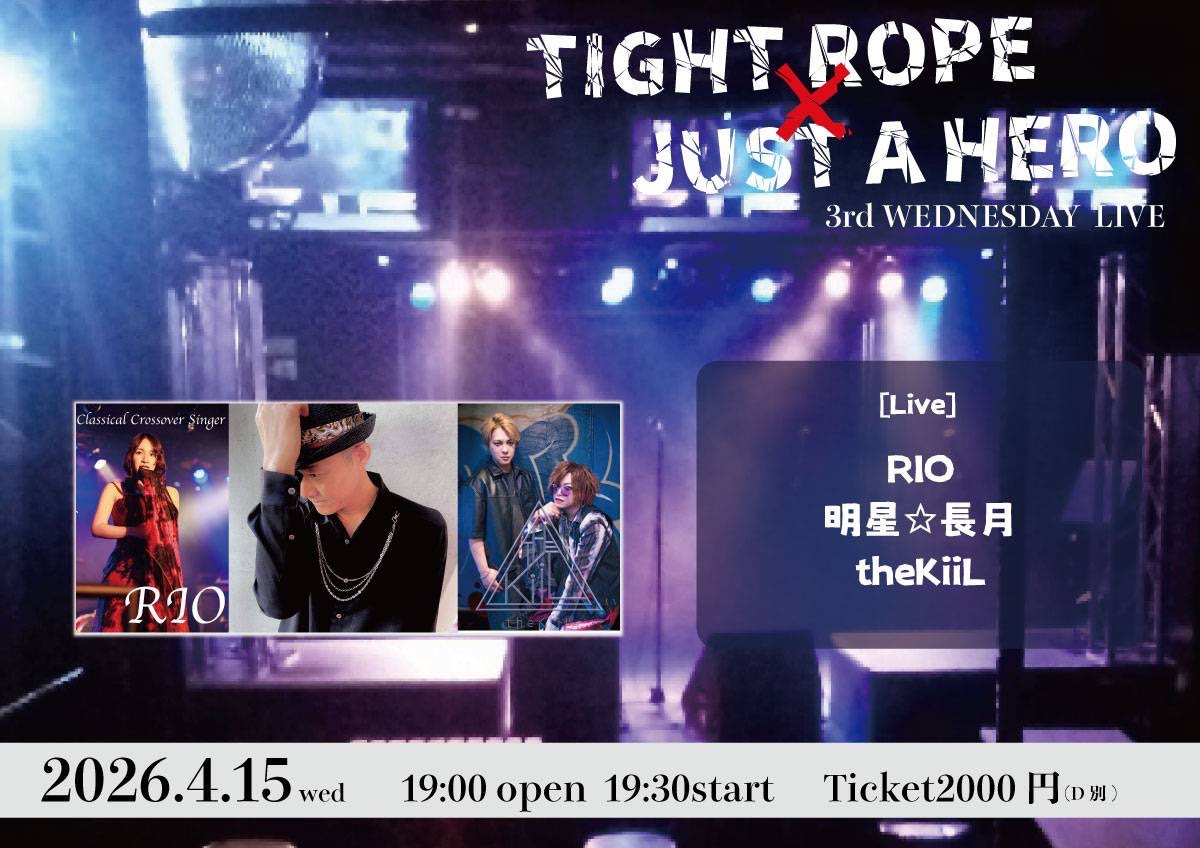 TIGHT ROPE × JUST A HERO 3rd WED… | TIGHT ROPE(愛知県)
