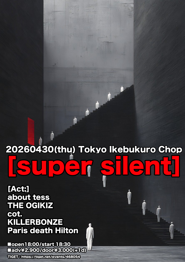 [super silent]4/30 | 池袋 音処・手刀(チョップ)