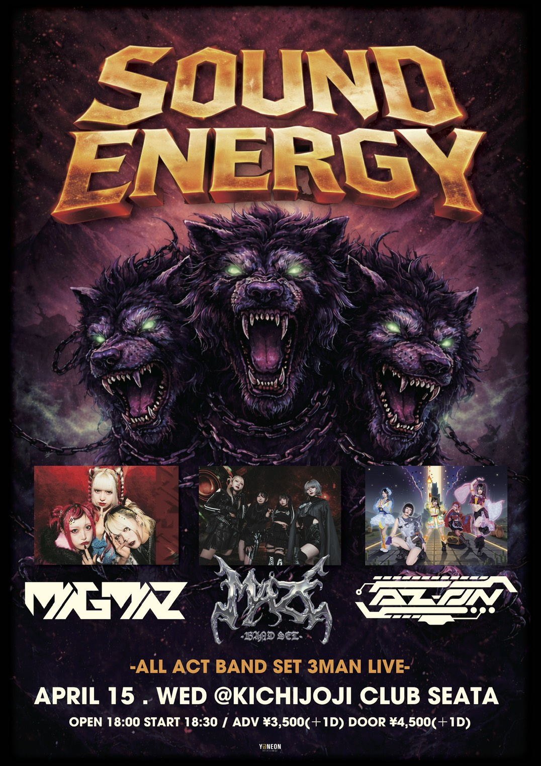 “SOUND ENERGY” -ALL ACT BAND SE… | CLUB SEATA(東京都)