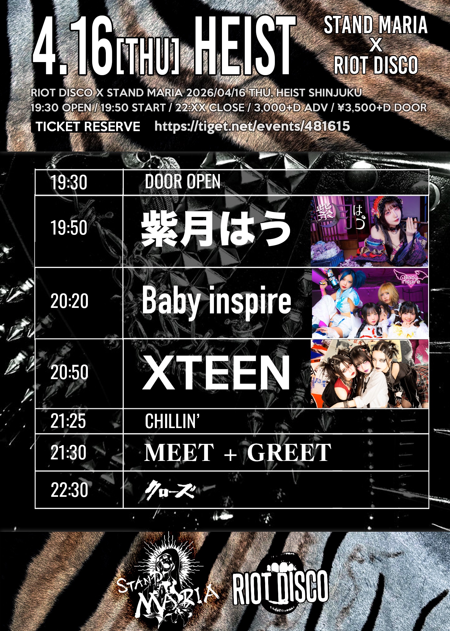 RIOT DISCO × STAND MARIA | 新宿HEIST(東京都)