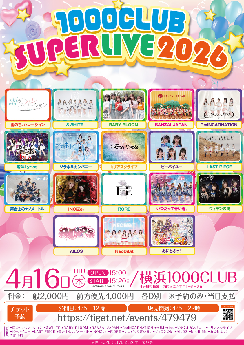 「1000CLUB SUPER LIVE 2026」 | 1000 CLUB(神奈川県)
