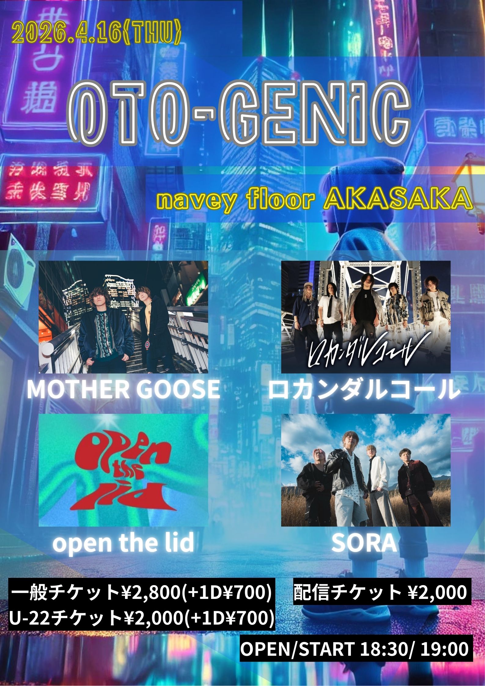 『OTO-GENIC』 | navey floor(東京都)