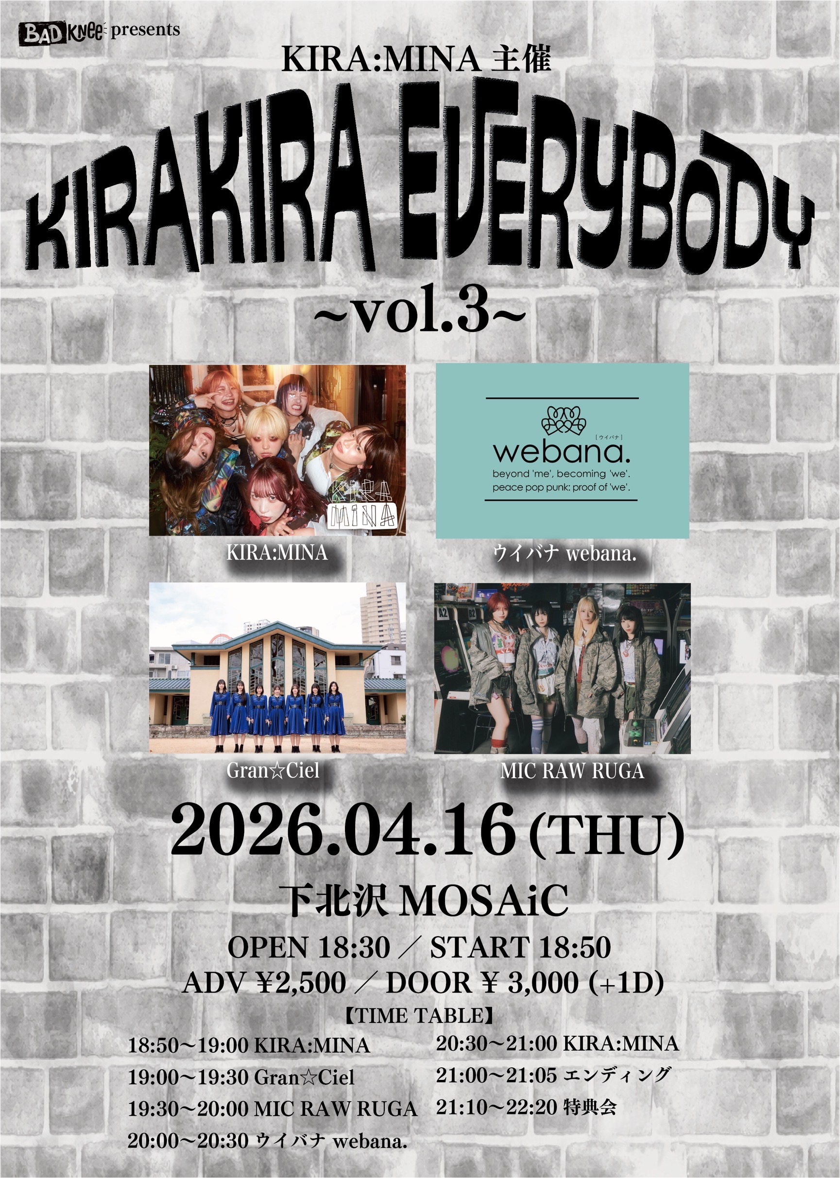 KIRA:MINA主催”KIRAKIRA Everybody”~… | 下北沢MOSAiC(東京都)