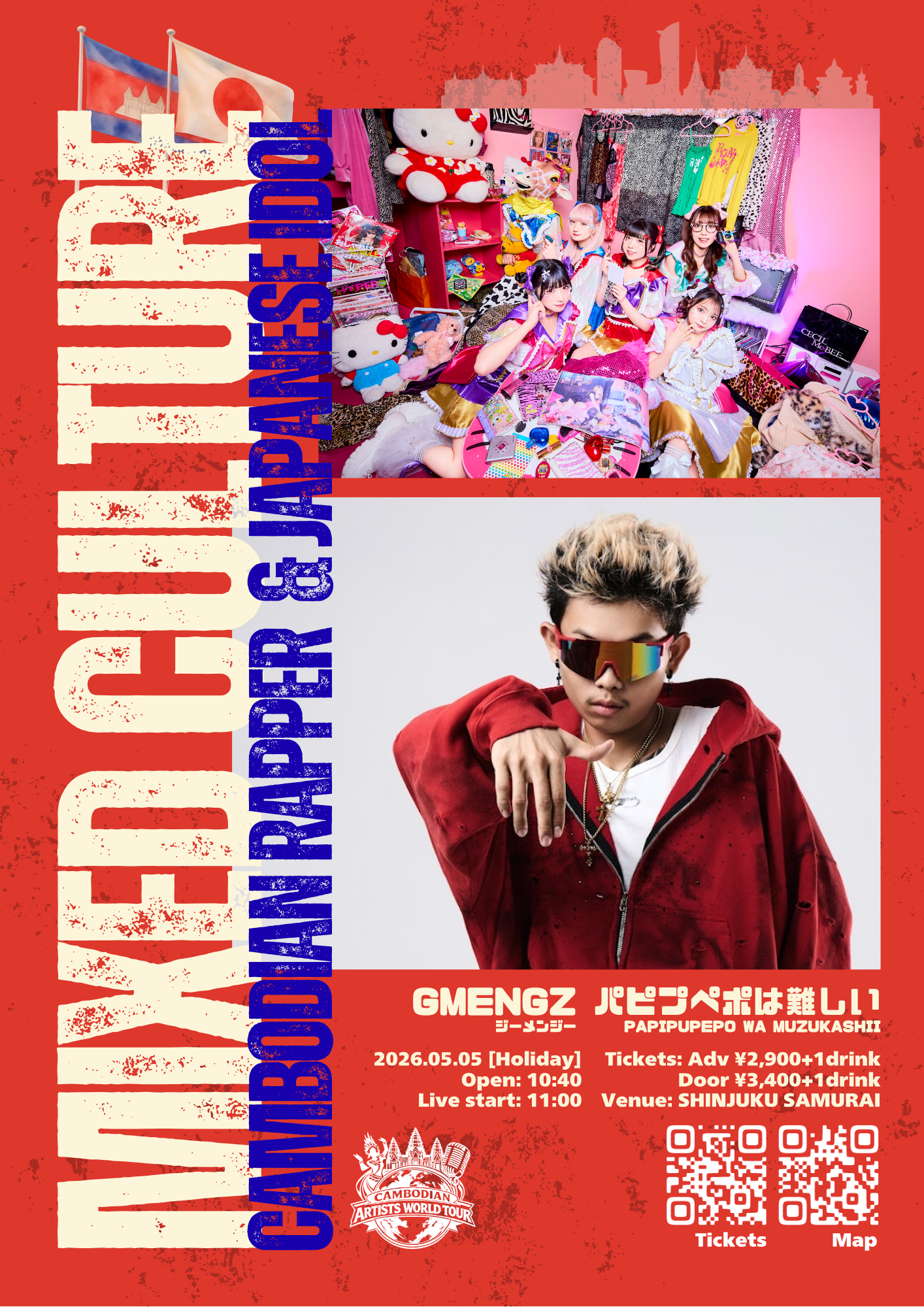 “Mixed culture” Cambodian rapper… | 新宿SAMURAI(東京都)