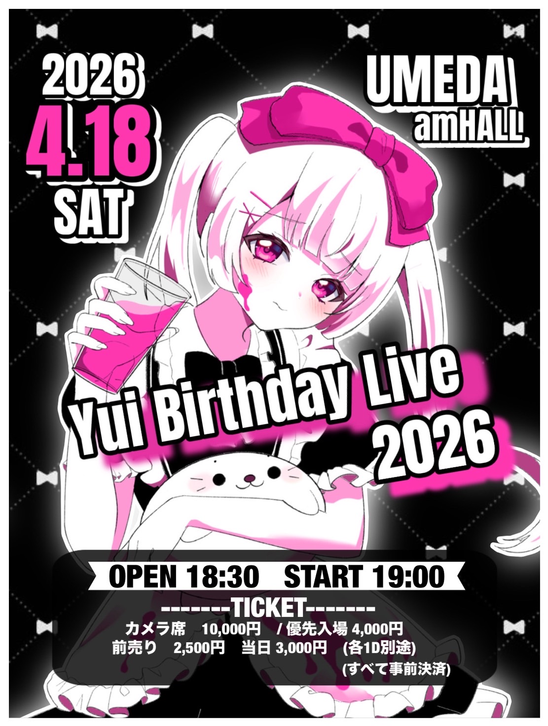 ゆい生誕祭~Yui Birthday Live2026~ | 梅田アムホール(大阪府)