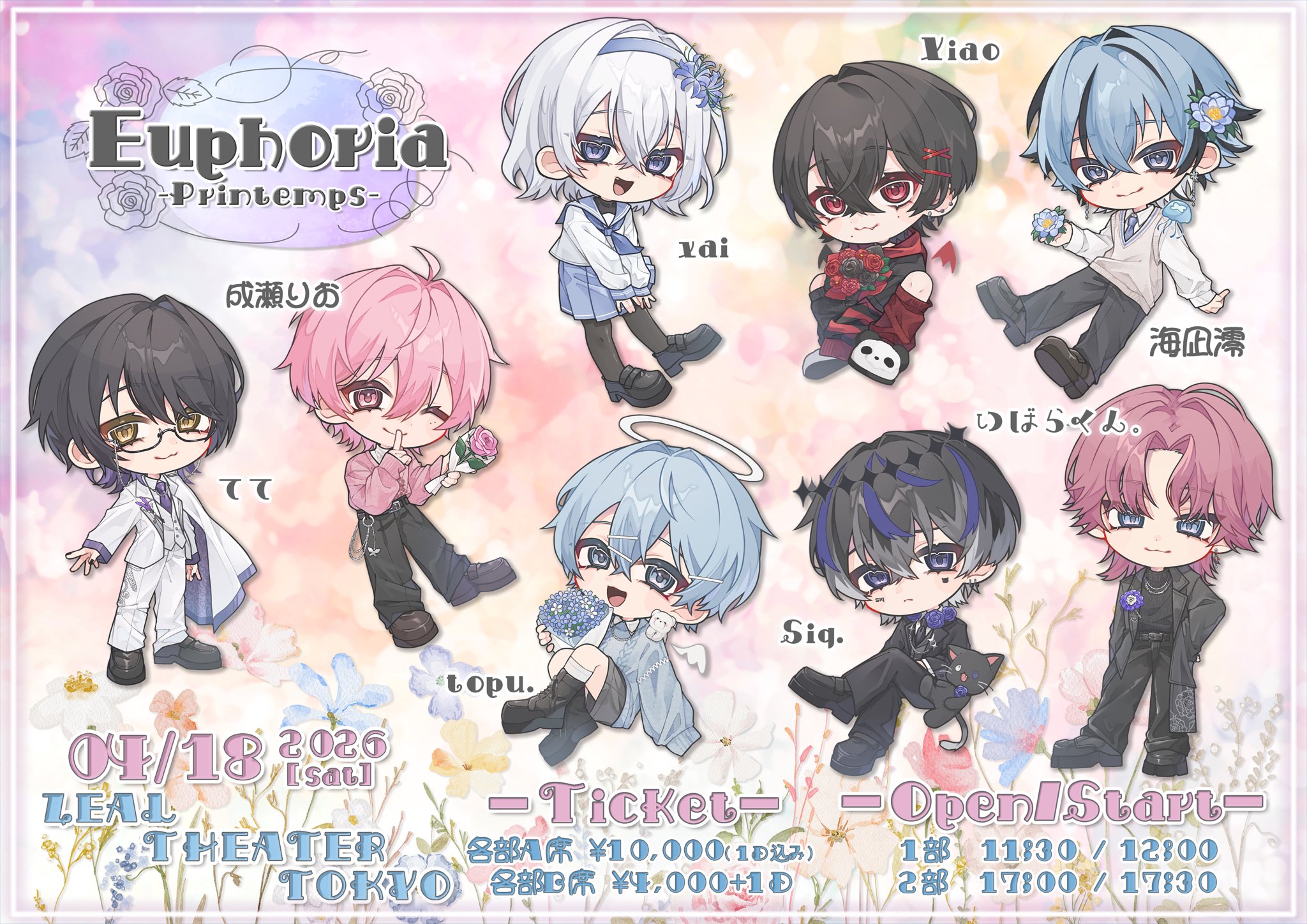 Euphoria-printemps- | レンタルスタジオ・レンタルスペース ZEAL STUDIOS(東京都)