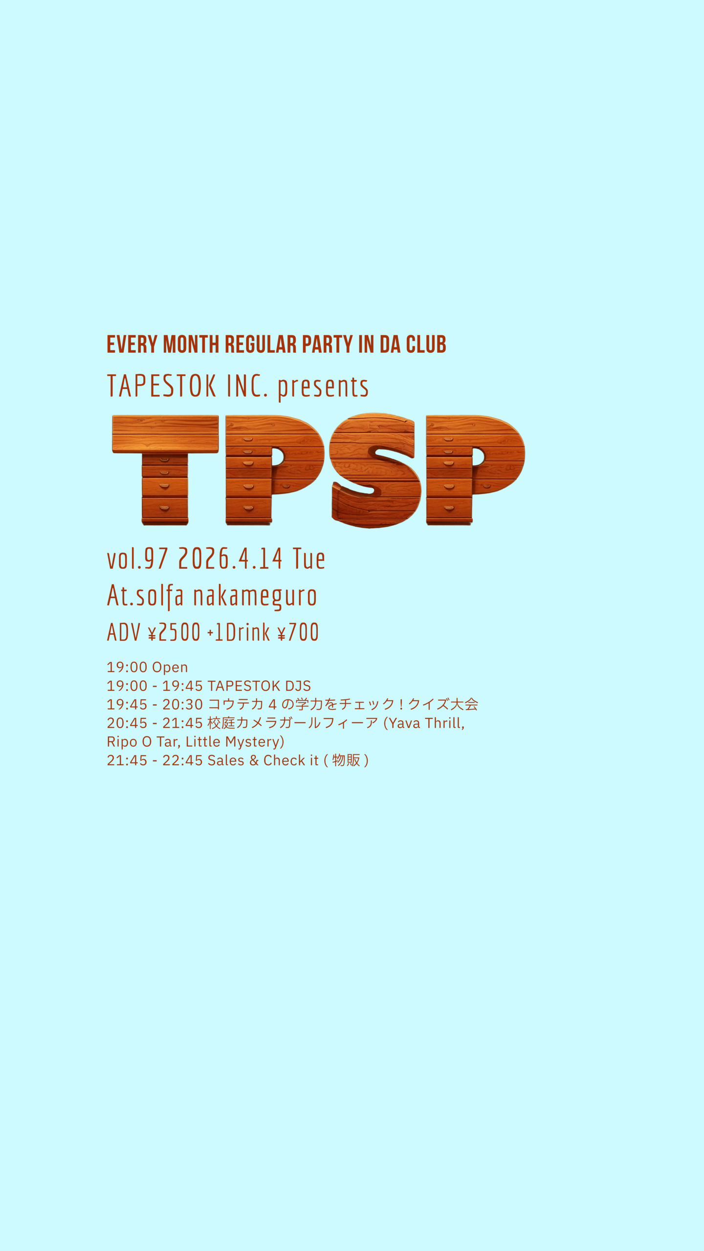TAPESTOK INC. presents TPSP vol.97 | 中目黒 ソルファ(東京都)