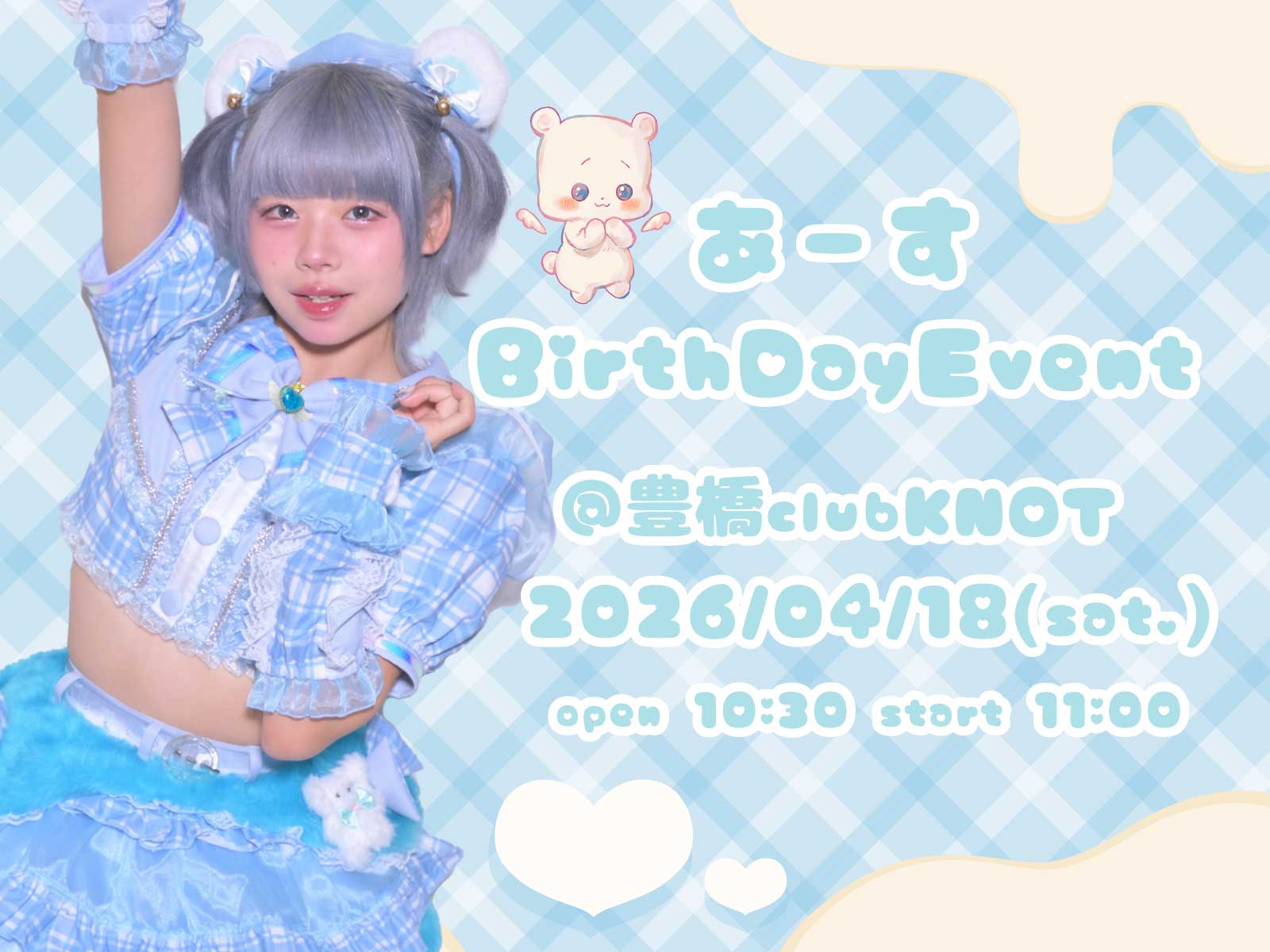 水夢あーすBirthDayLIVE@ 豊橋clubKNOT | 豊橋clubKNOT(愛知県)