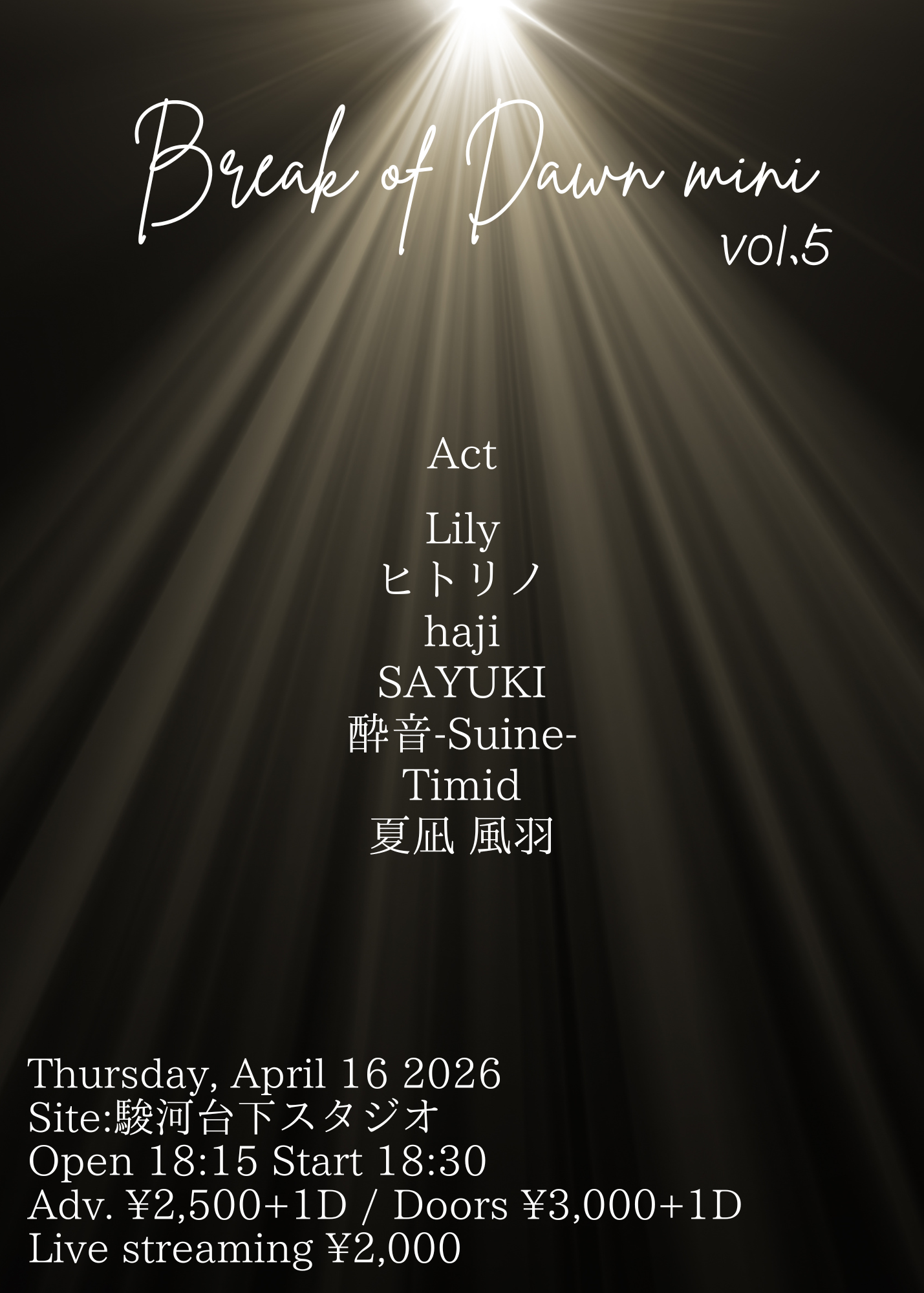 Break of Dawn mini Vol.5 | 駿河台下スタジオ(東京都)