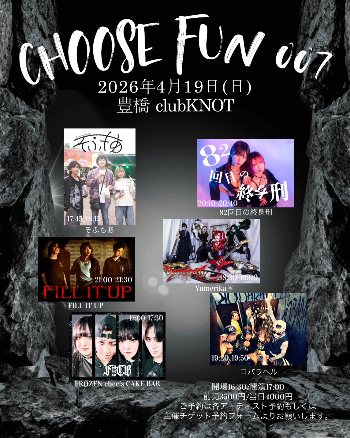 【Yumerika＊専用予約】kayo Presents『 CH… | 豊橋clubKNOT(愛知県)