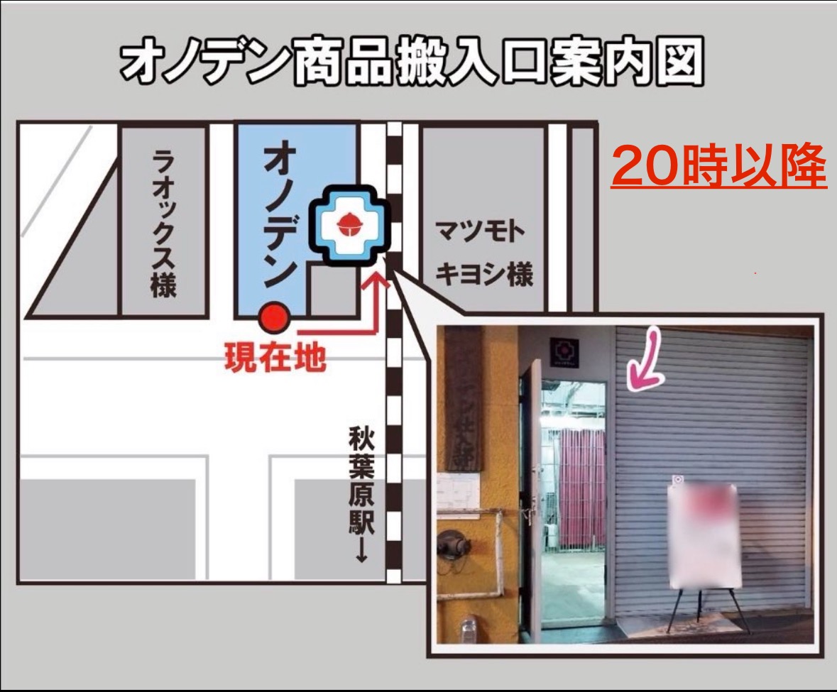 「ENライブvol.12」 | 秋葉原エンタス(Tokyo)