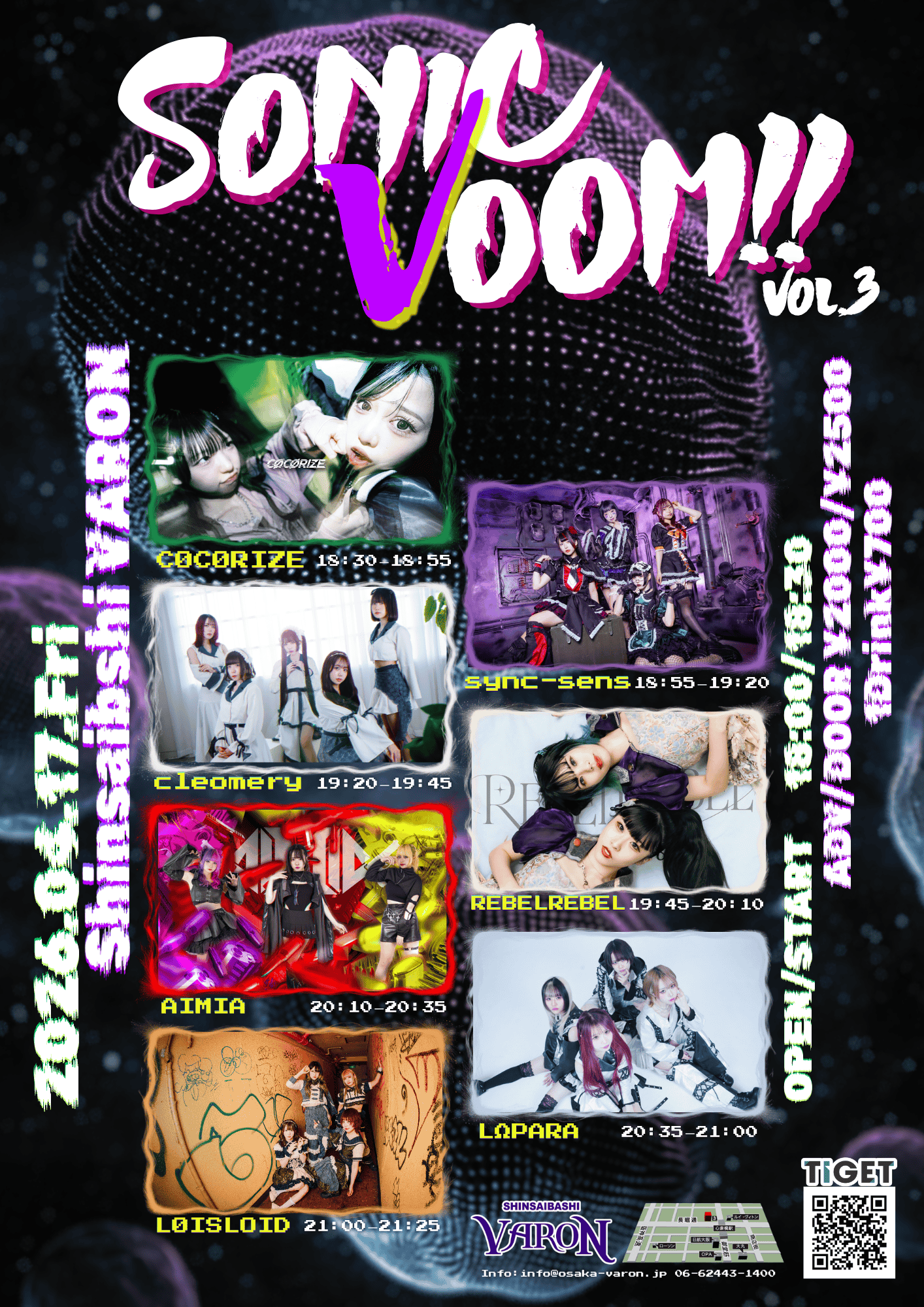 SONIC VOOM！！ vol.3 | 心斎橋VARON(大阪府)