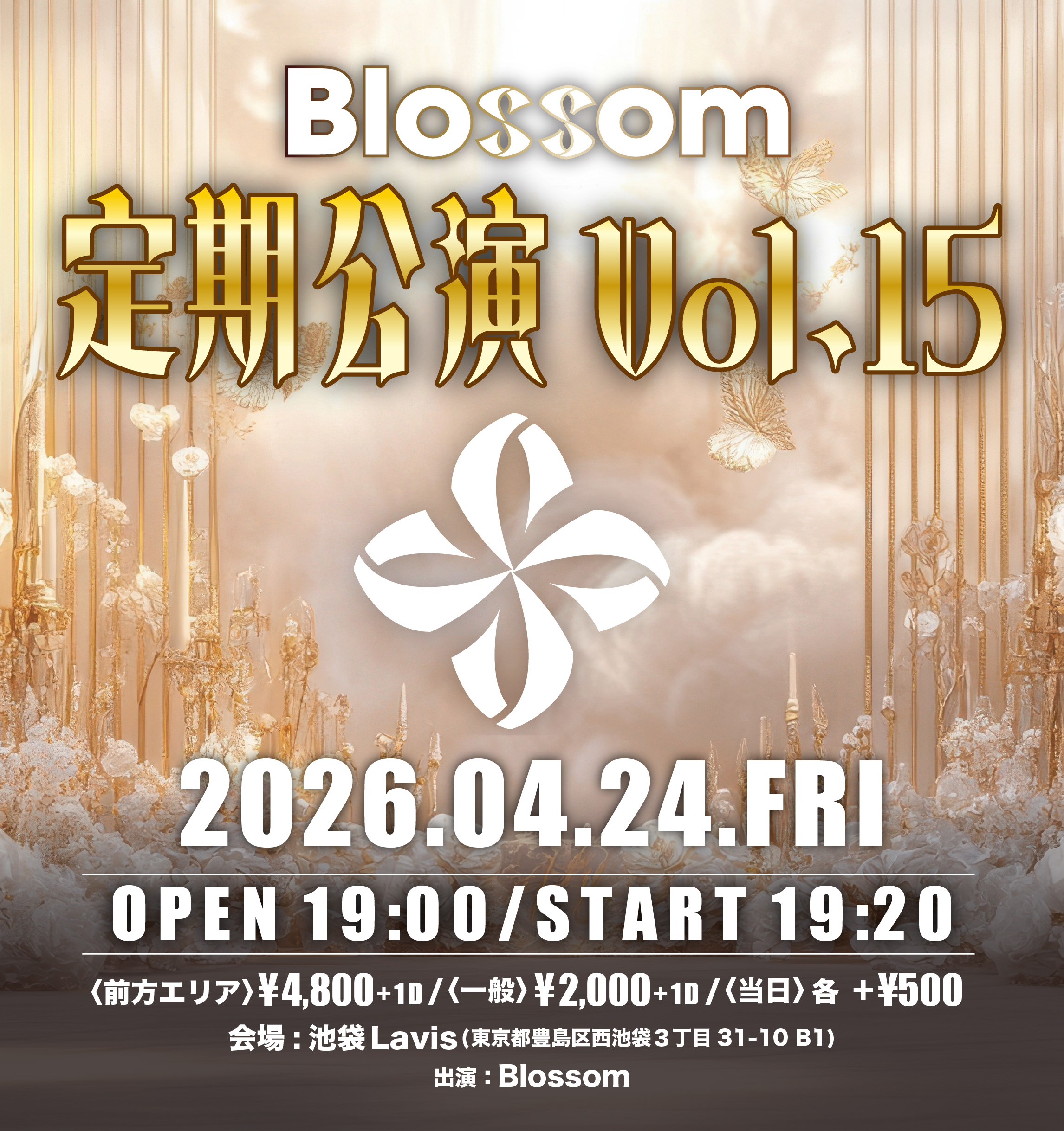 Blossom 定期公演 vol.15 @池袋Lavis | Livespace池袋Lavis(東京都)