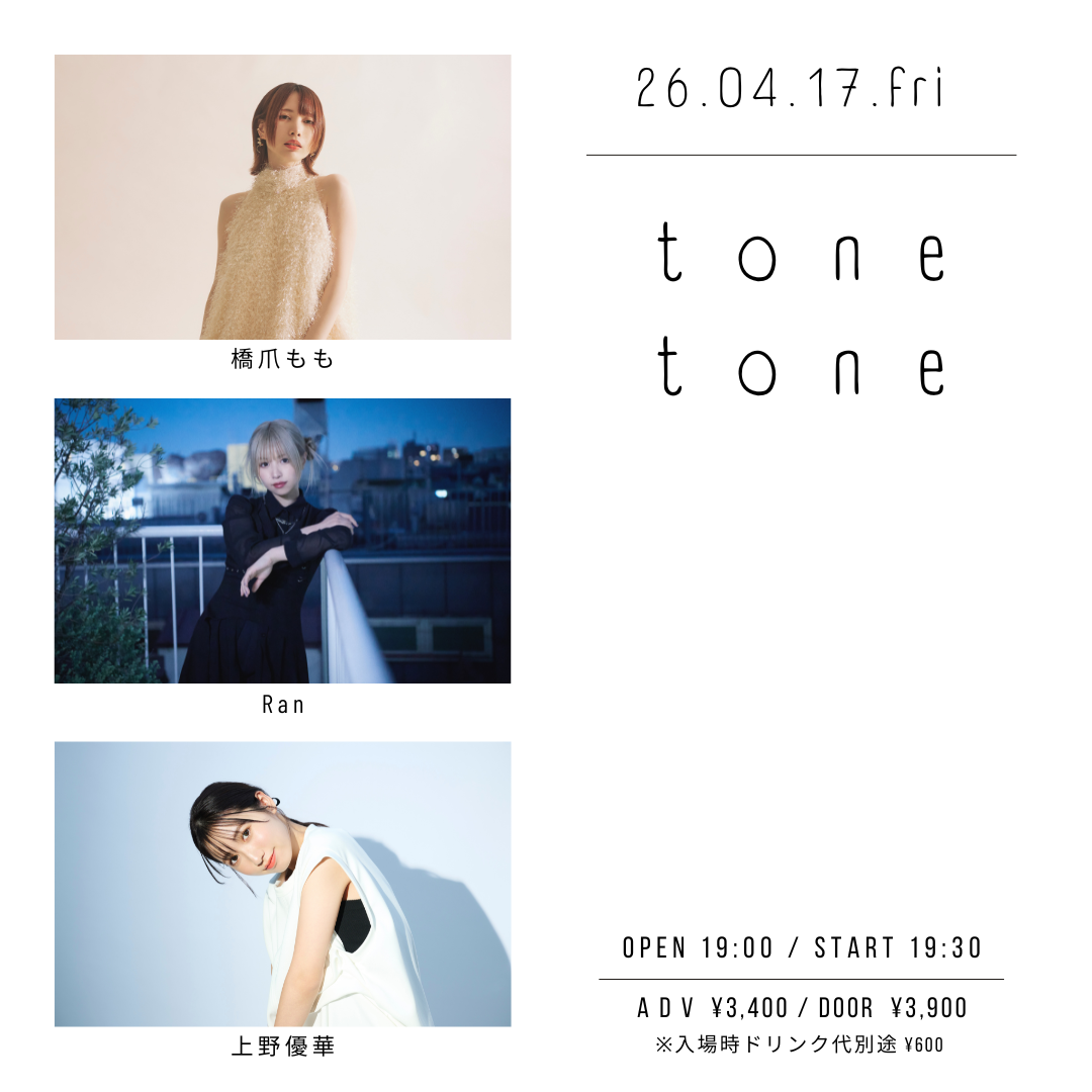 tone tone | LIVE STUDIO LODGE（ライブスタジオ・ロッジ）(東京都)