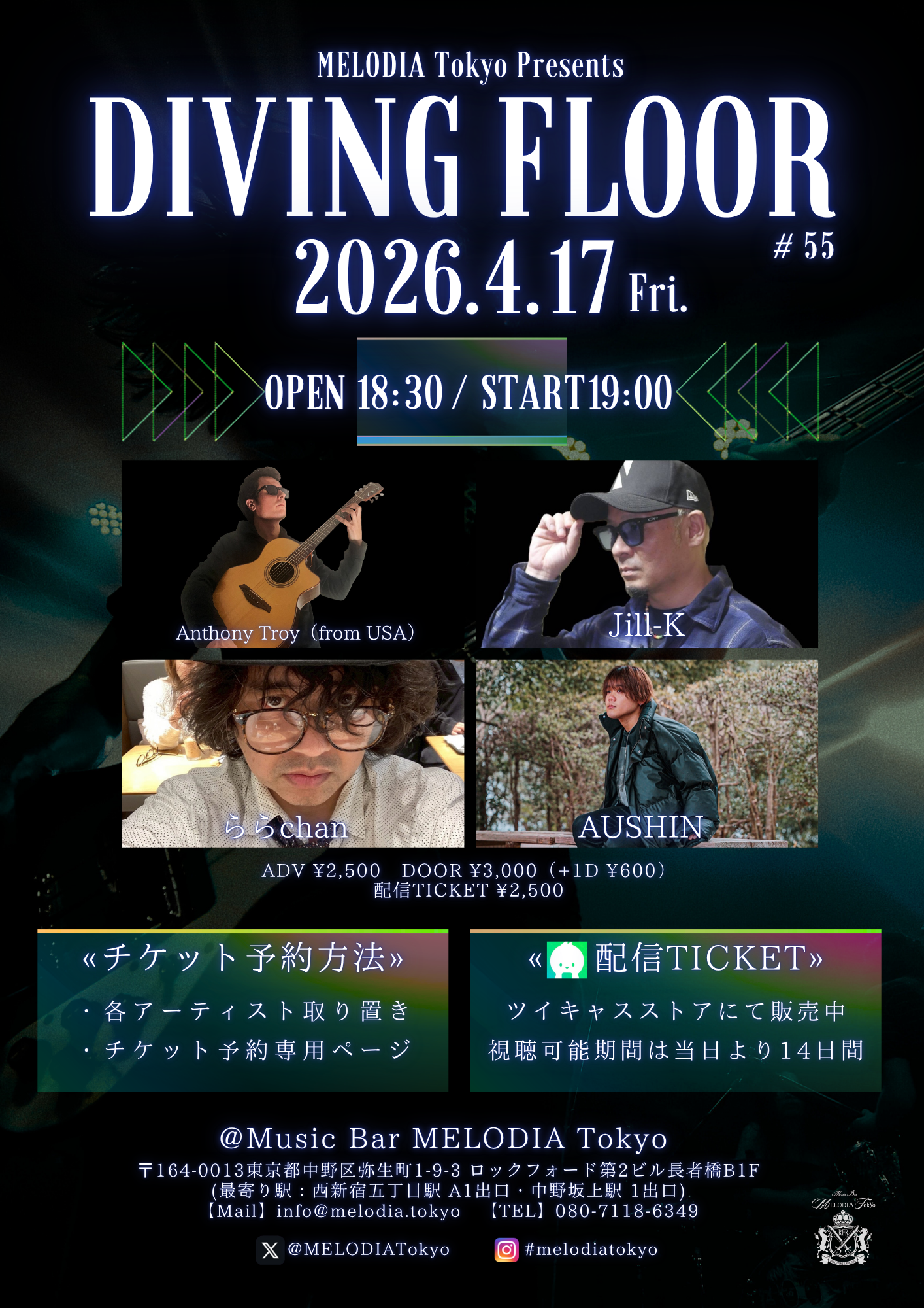 『DIVING FLOOR #55』 | Music Bar MELODIA Tokyo(東京都)