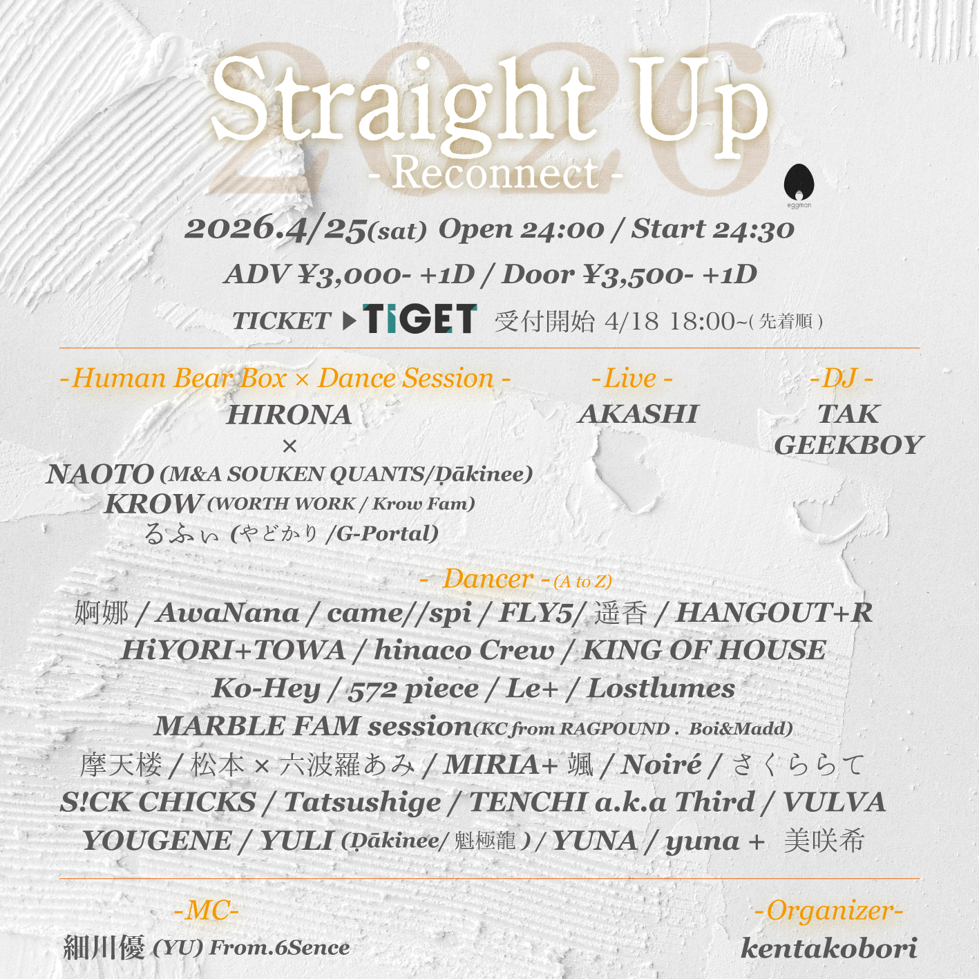 Straight Up -Reconnect- | 渋谷 eggman(東京都)