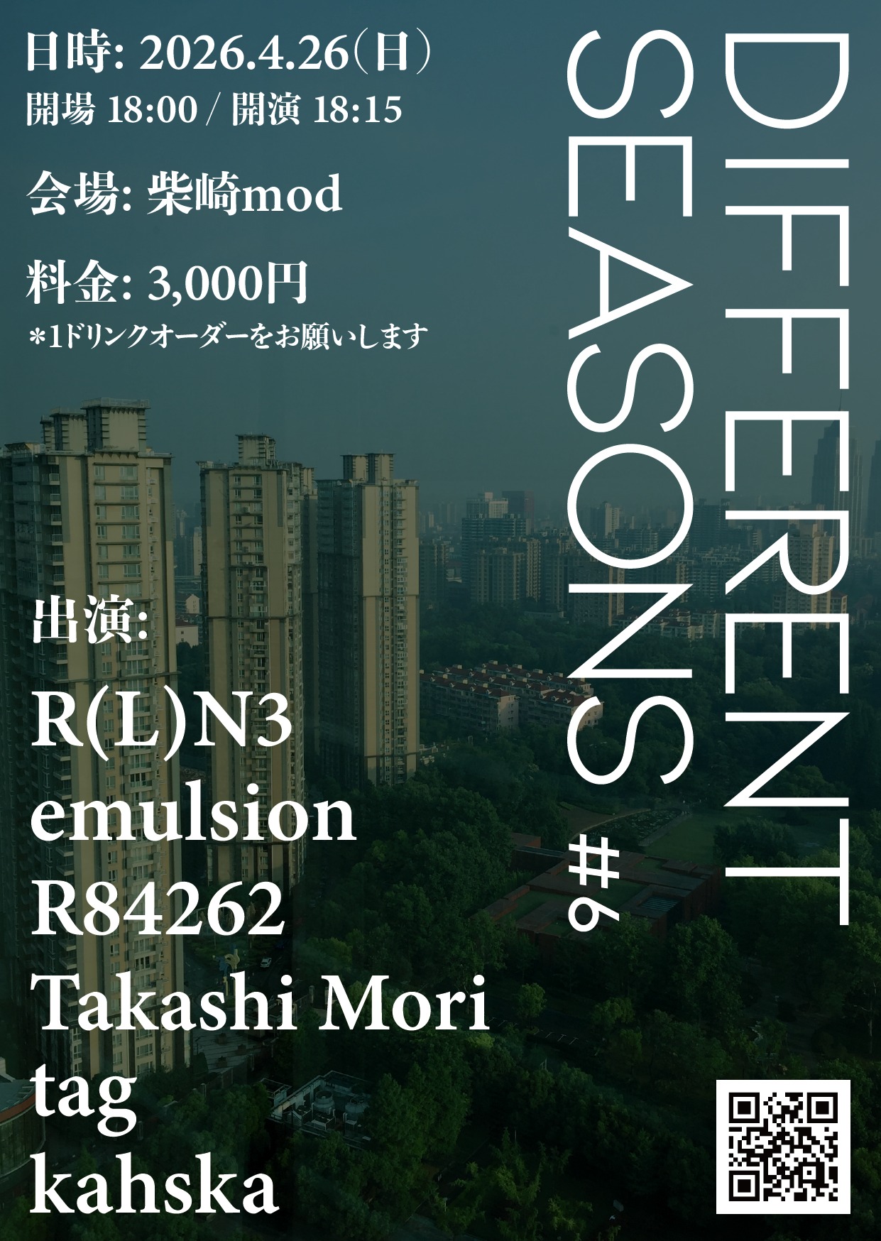 Different Seasons #6 | 柴崎mod