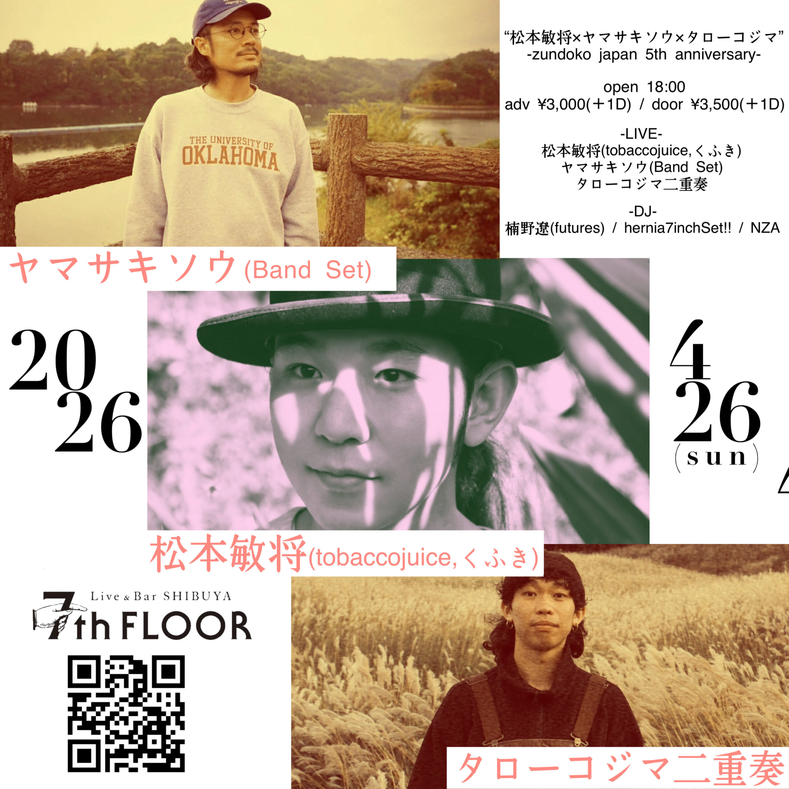 “松本敏将×ヤマサキソウ×タローコジマ” -zundoko ja… | 渋谷7th FLOOR(東京都)