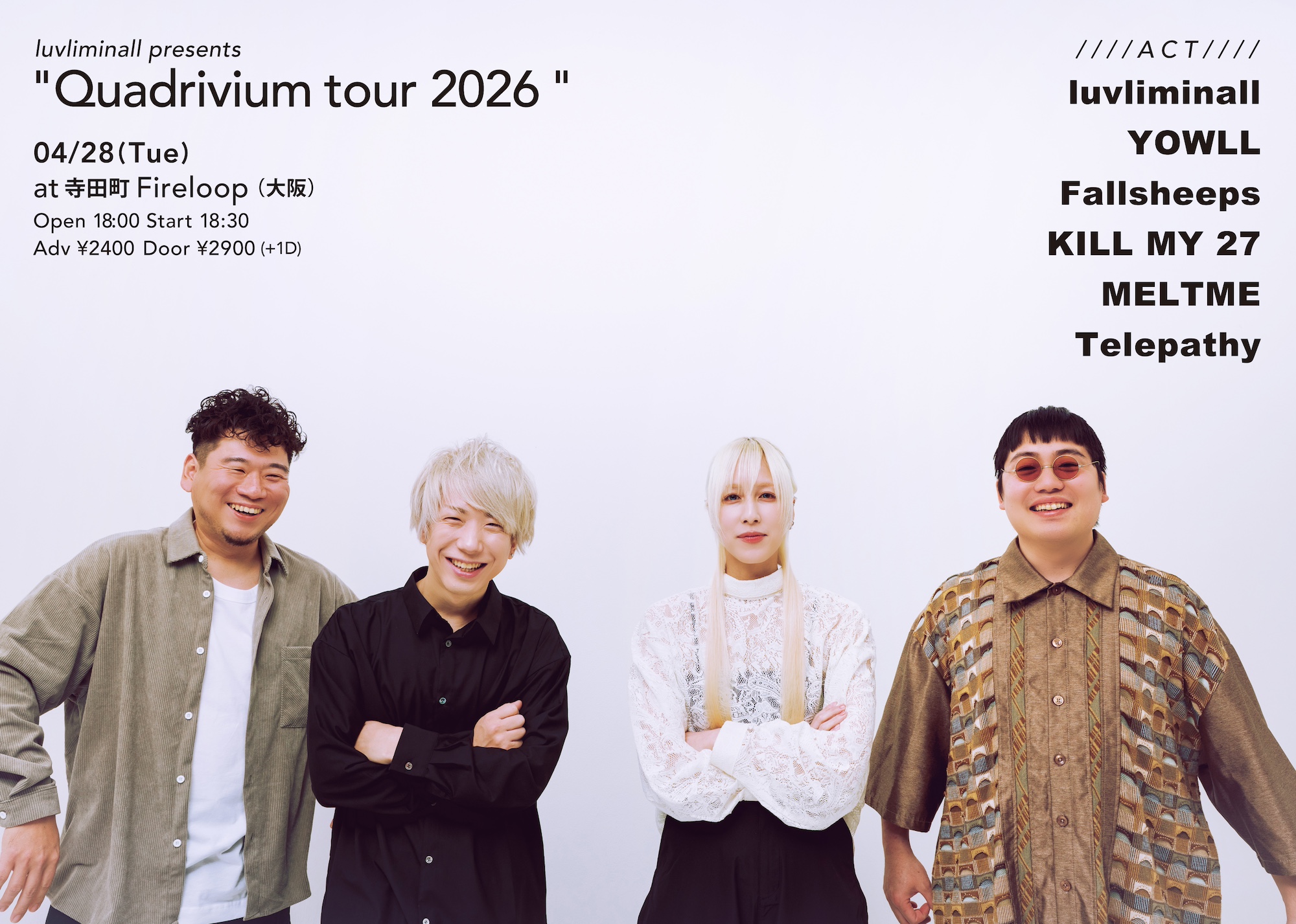 luvliminall presents  “Quadriviu… | 寺田町Fireloop(大阪府)