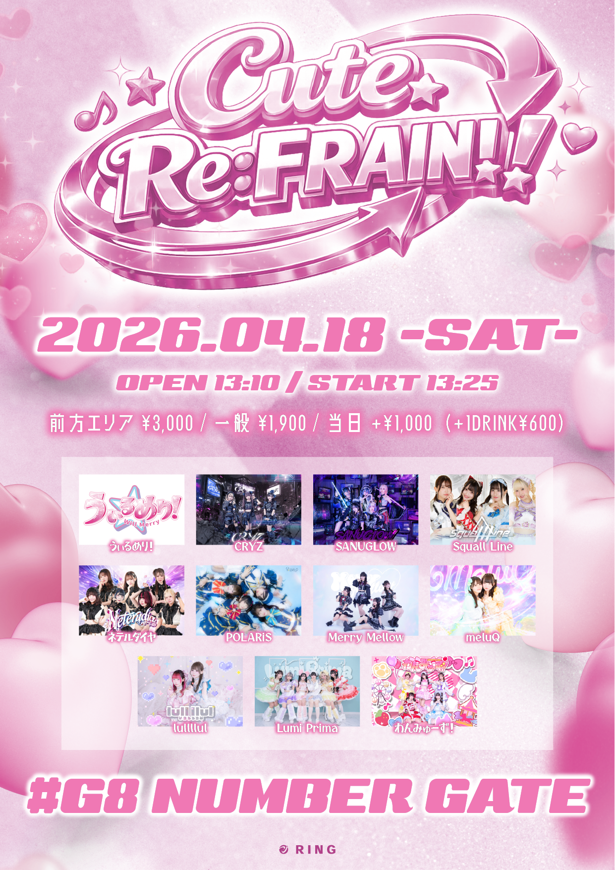 Cute Re:FRAIN | #G8 ナンバーゲート 大阪(大阪府)
