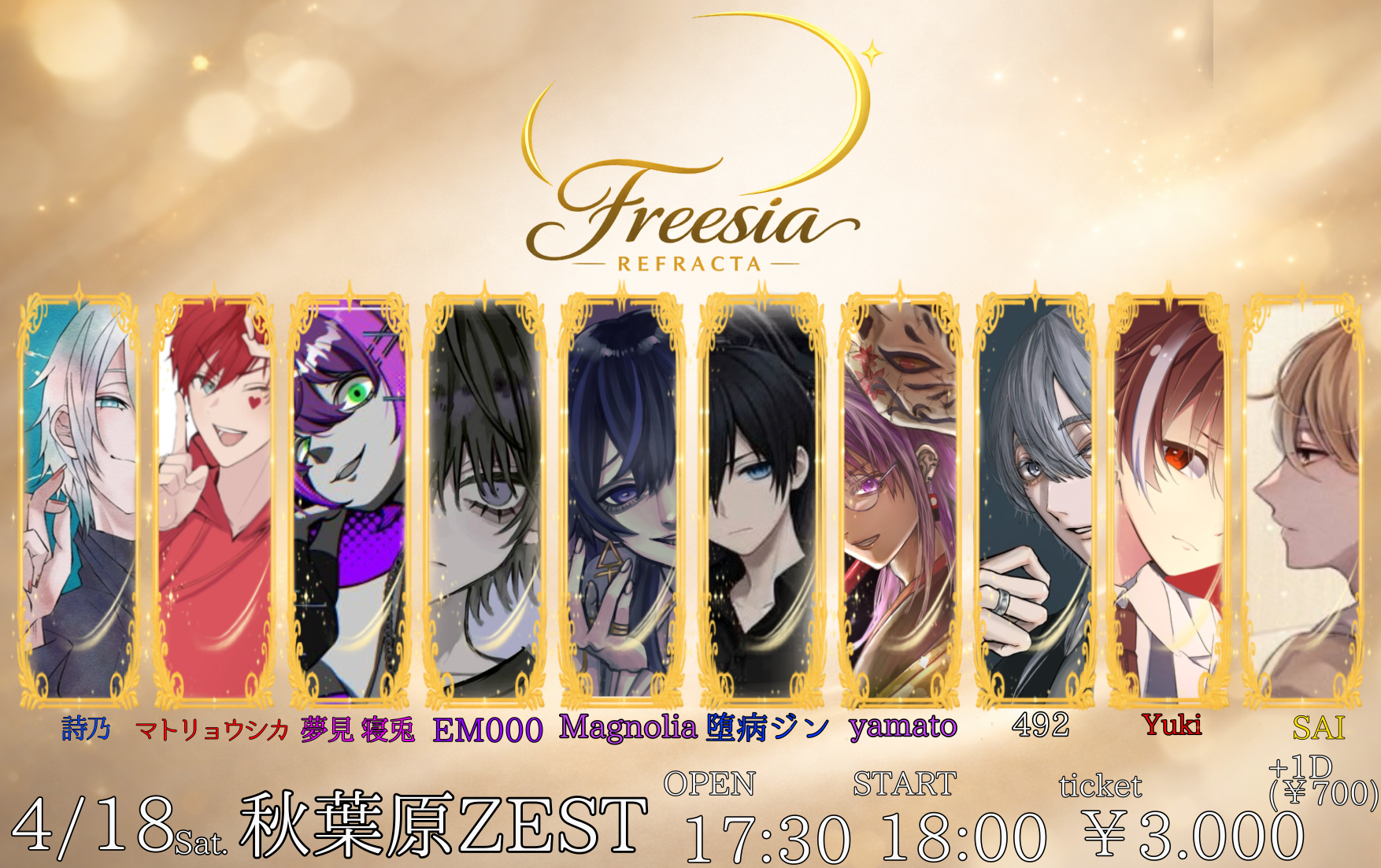 Freesia refracta Vol.1 | 秋葉原ZEST(東京都)