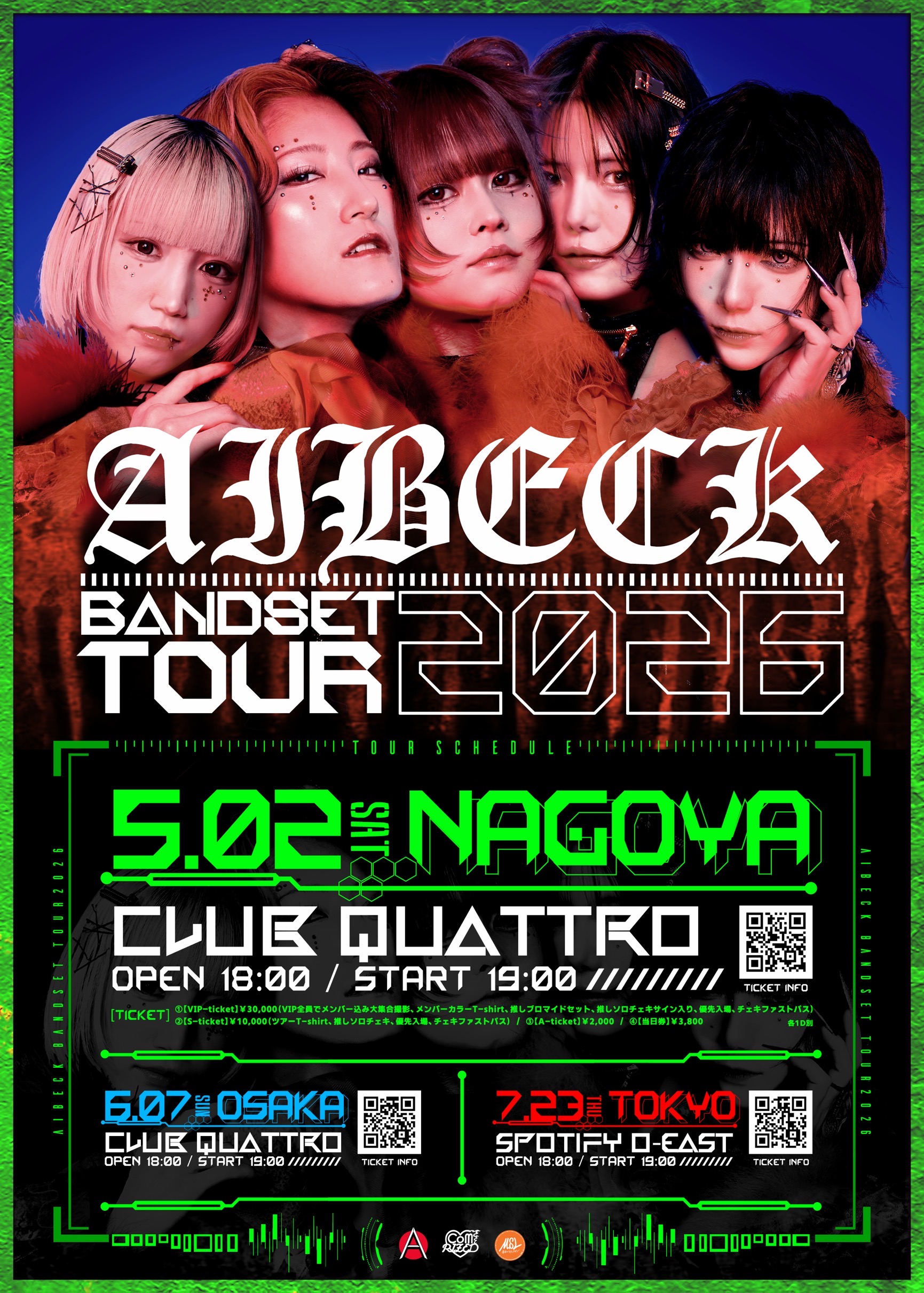 5月2日（土） ◤AIBECK BANDSET TOUR2026… | 名古屋CLUB QUATTRO(愛知県)
