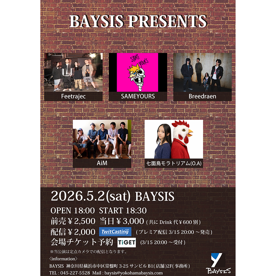 BAYSIS PRESENTS | BAYSIS