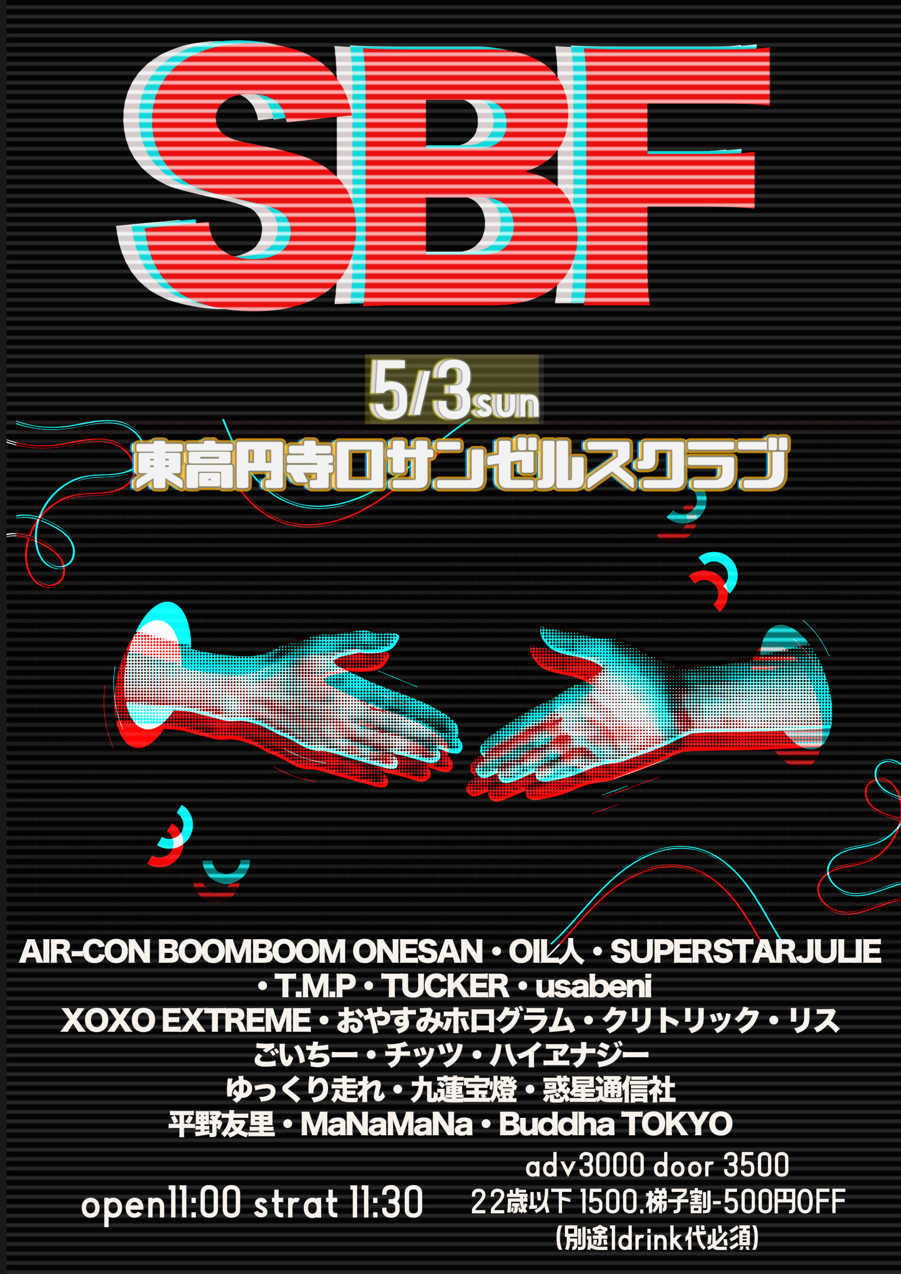 SBF | ロサンゼルスクラブ東高円寺(東京都)