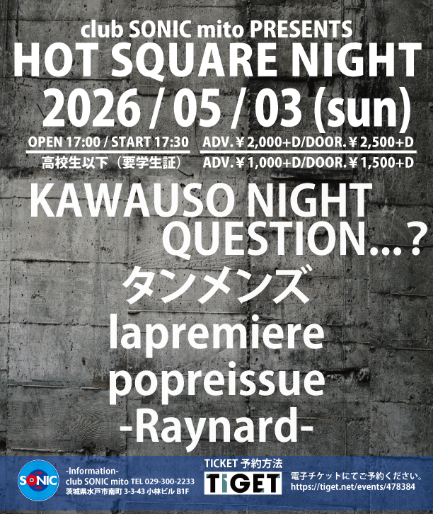 SONIC PRESENTS　HOT SQUARE NIGHT | club SONIC mito(茨城県)