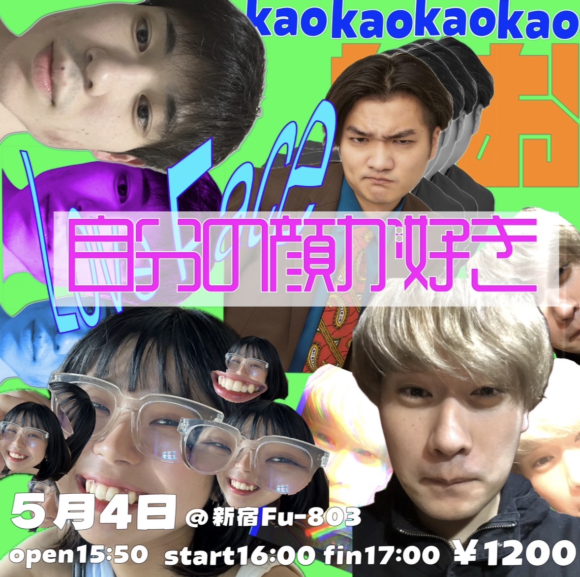 『自分の顔が好き』 | 新宿永谷ホール(新宿Fu-)(東京都)