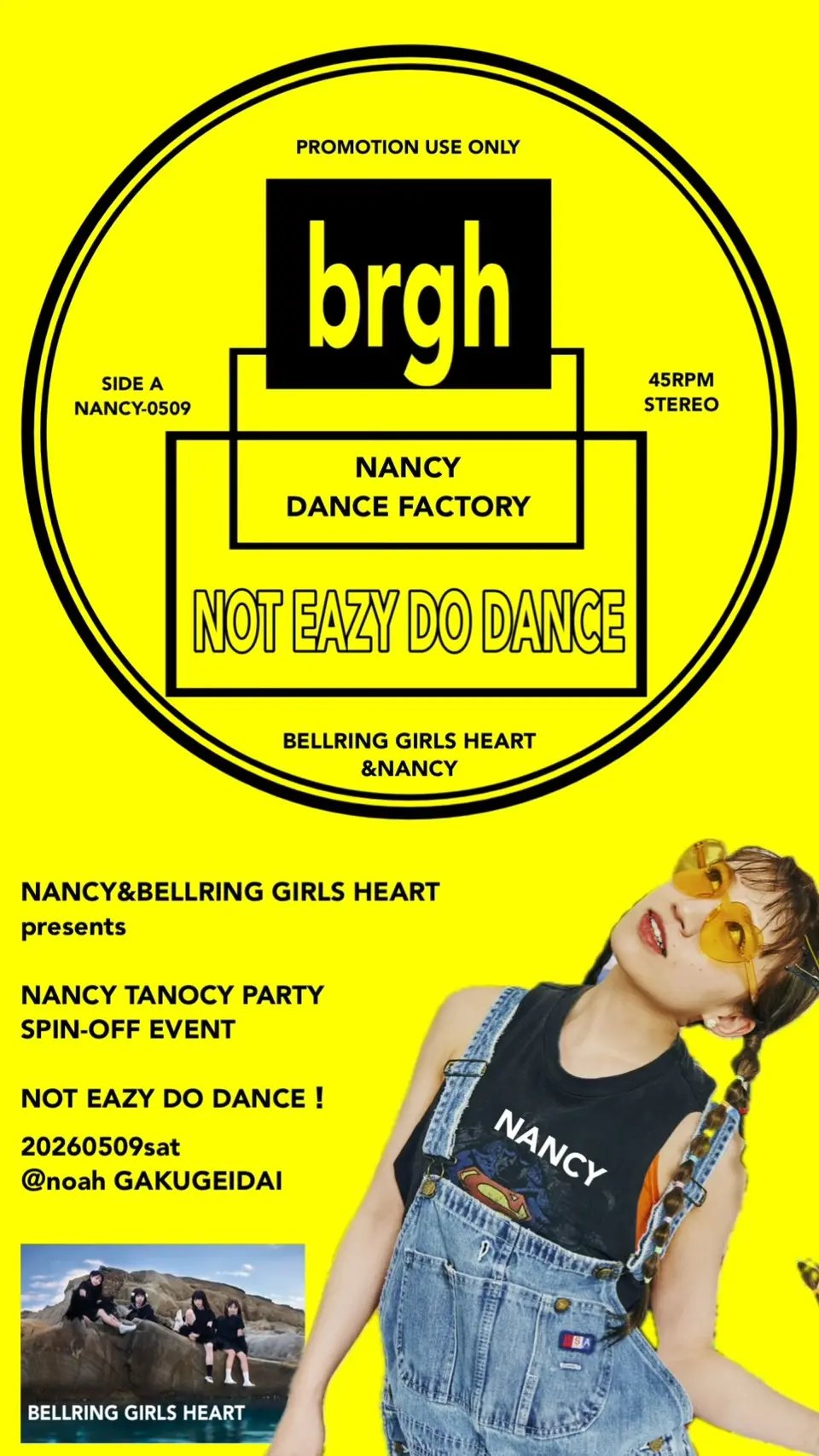 NANCY&BELLRING少女ハートpresents NANCY TANOCY PARTY SPIN-OFF EVENT 『NOT EAZY DO DANCE！』一緒に踊ろ？ | NOAH STUDIO 学芸大 6st