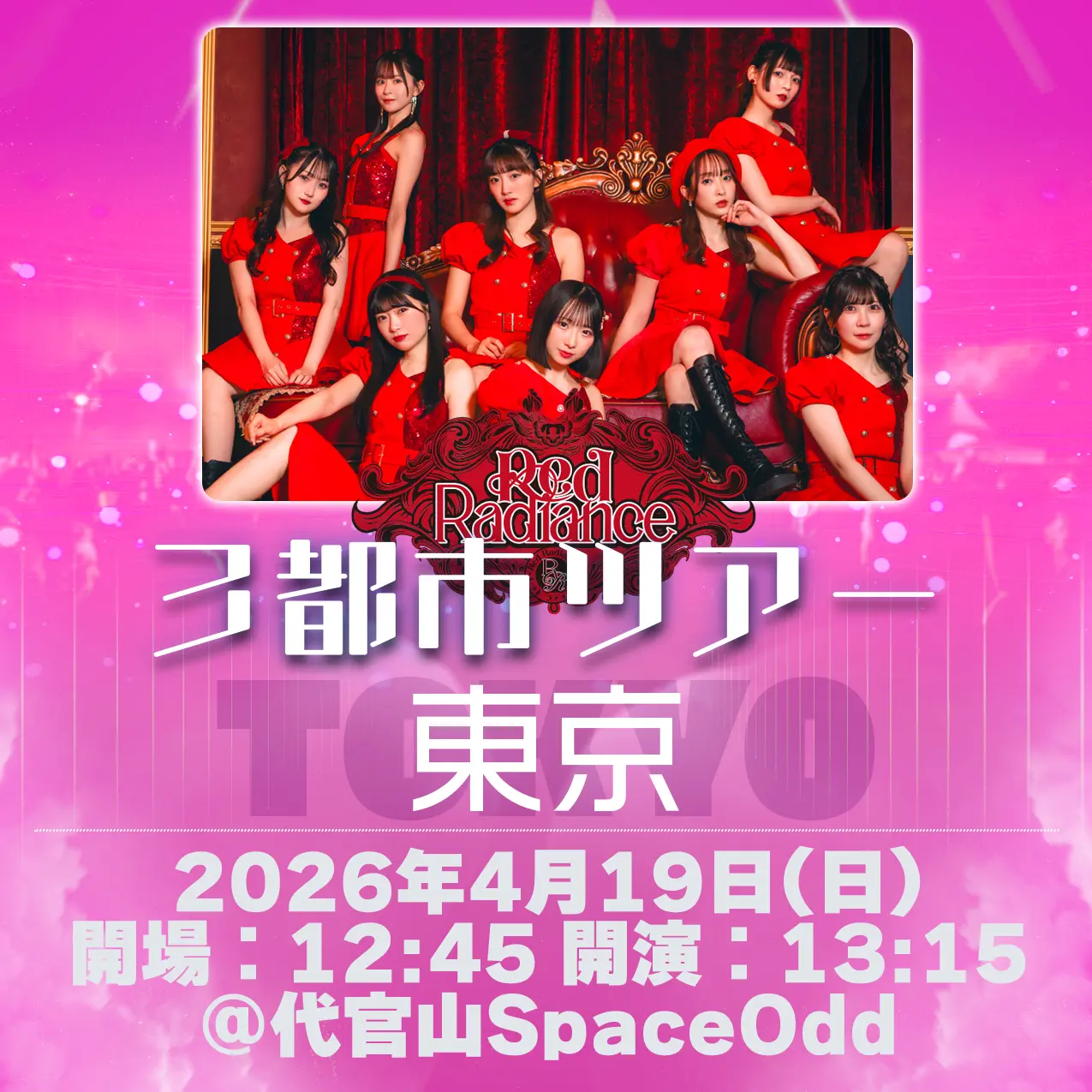 東京CuteCute×Red Radiance 東名潟ツアー＠東京　一部「Red Radiance」 | 代官山Space Odd