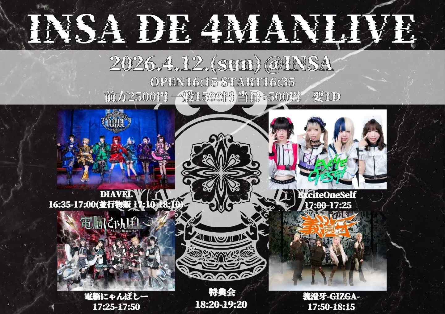 INSA DE 4MANLIVE | INSA