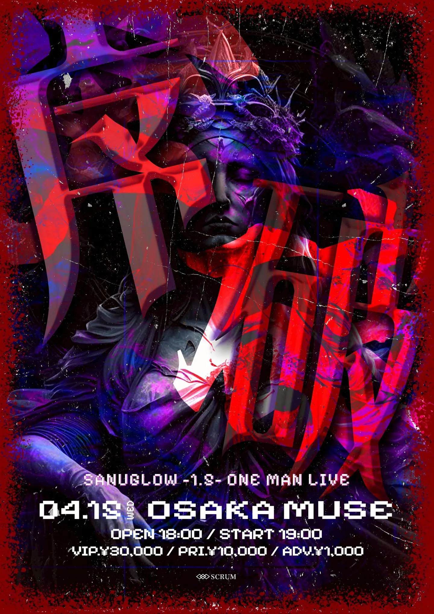 SANUGLOW -1.5- ONE MAN LIVE『序破』 | OSAKA MUSE