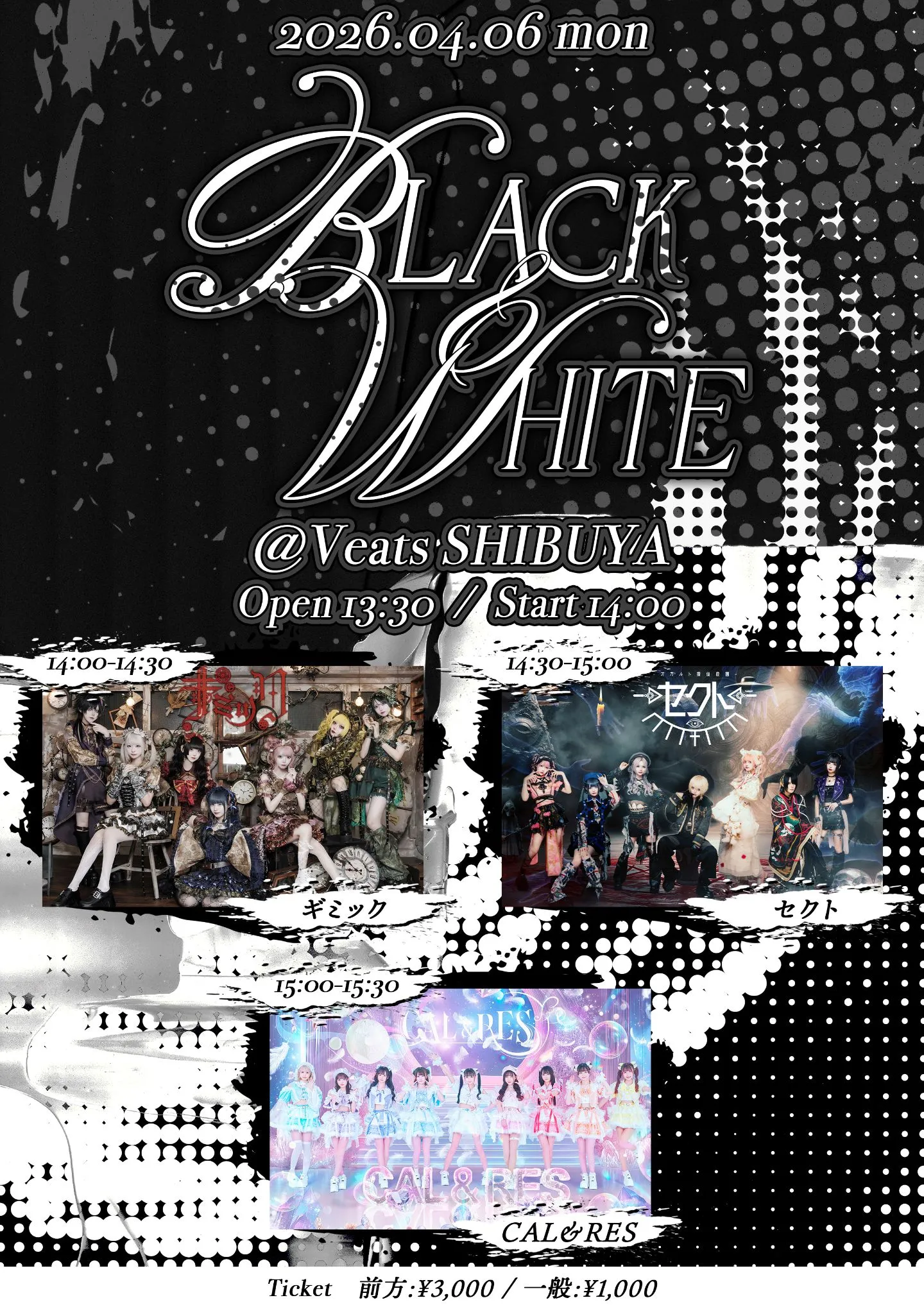 BLACK & WHITE | Veats SHIBUYA