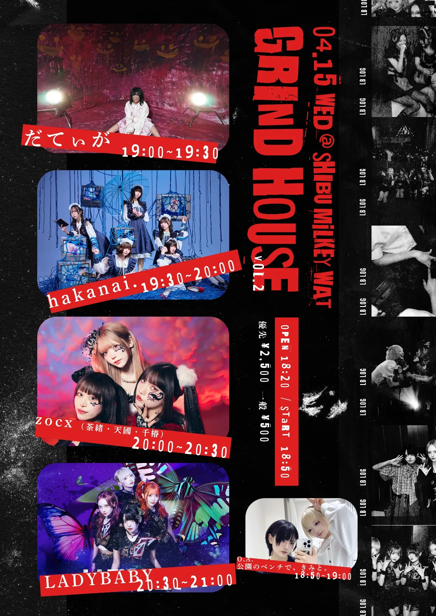 GRIND HOUSE | Shibuya Milkyway